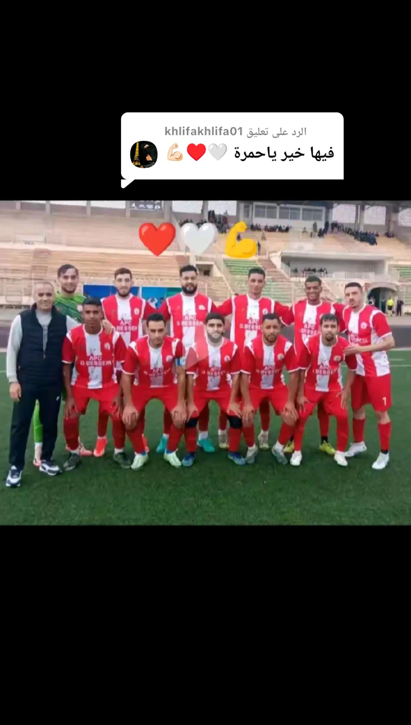 @❤️ M.C.O.B 🤍