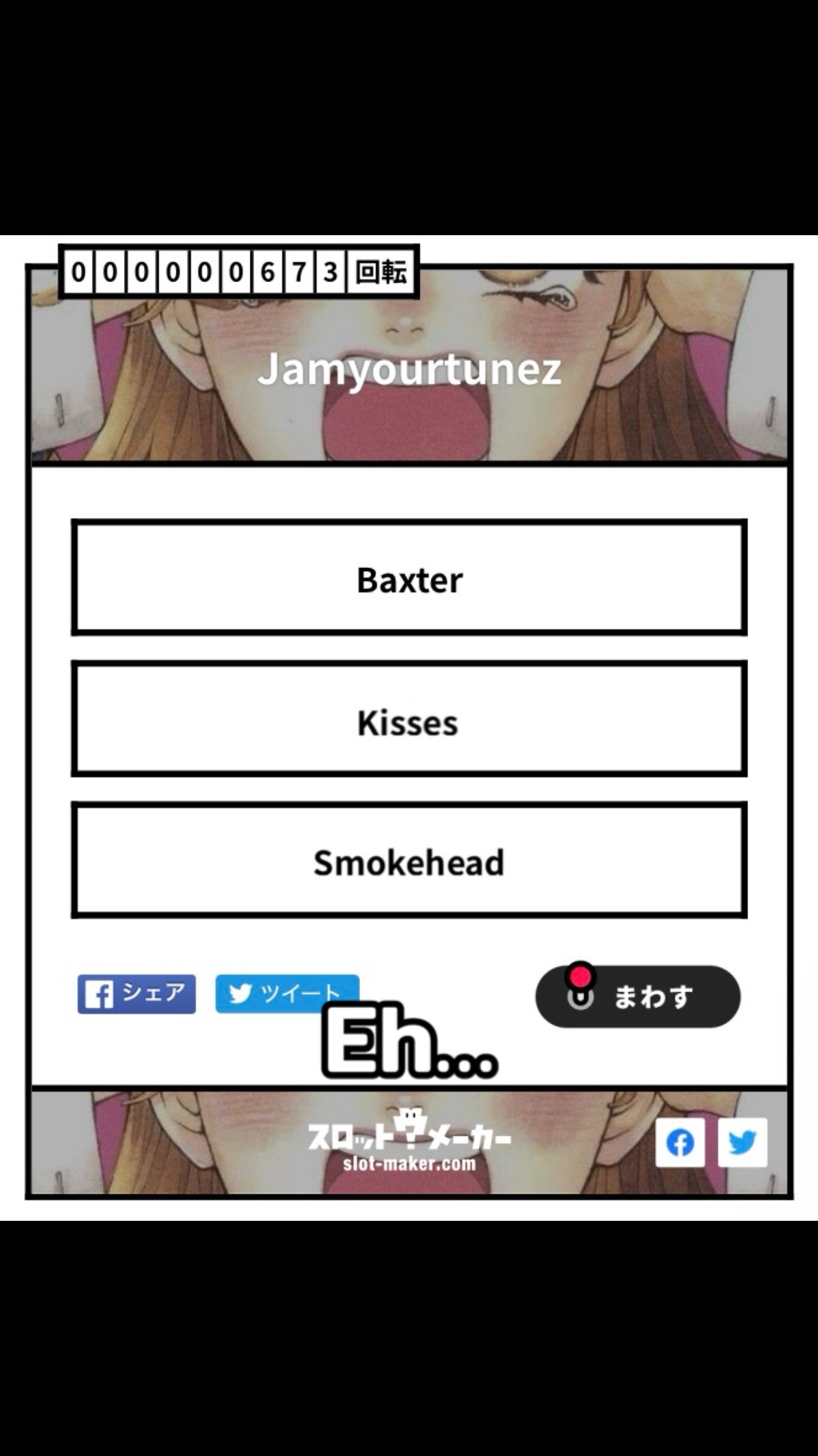 @🥀รักติดJamYourTunezเถื่อน👹💥