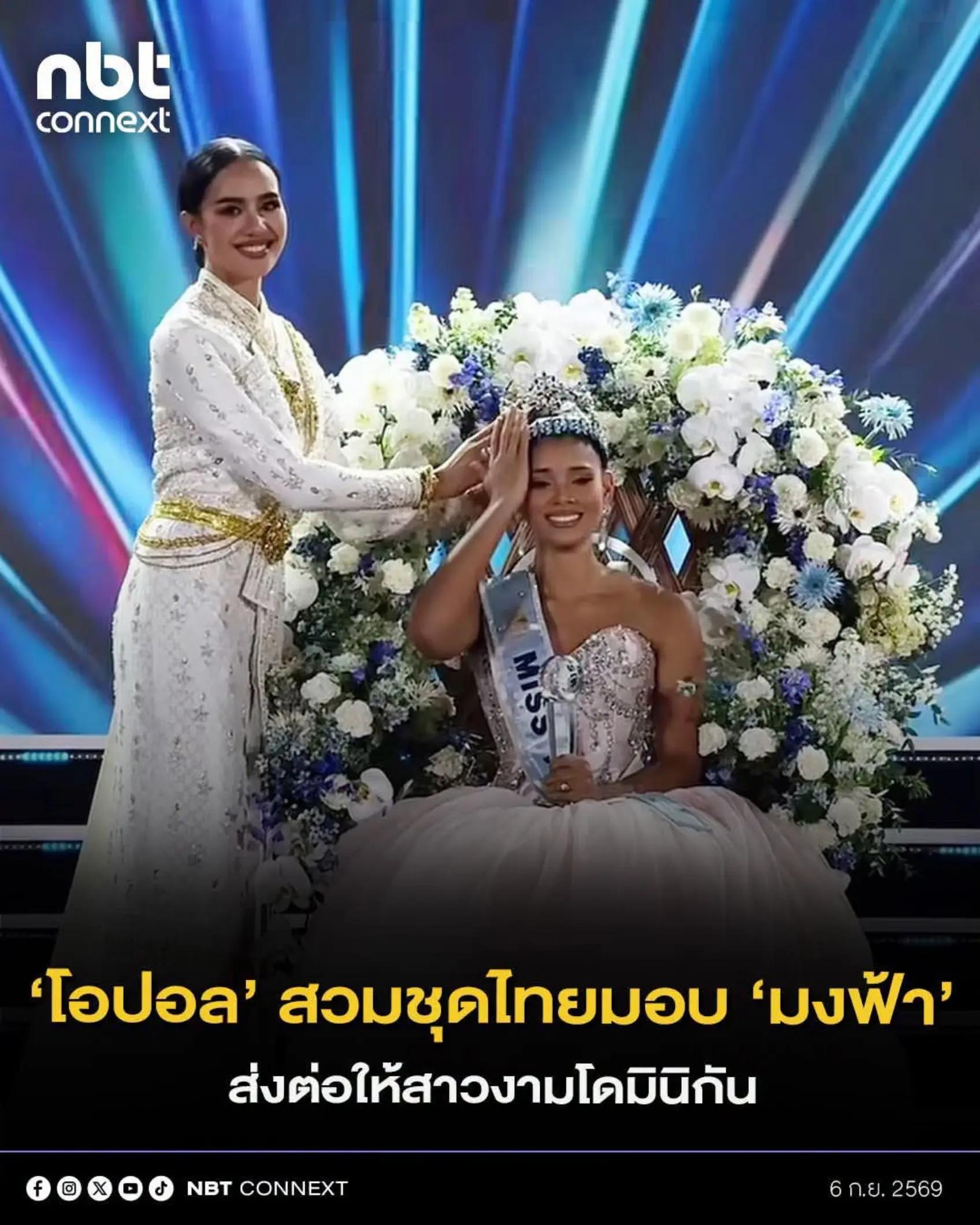 @&deg; หมานิ้ง &deg;