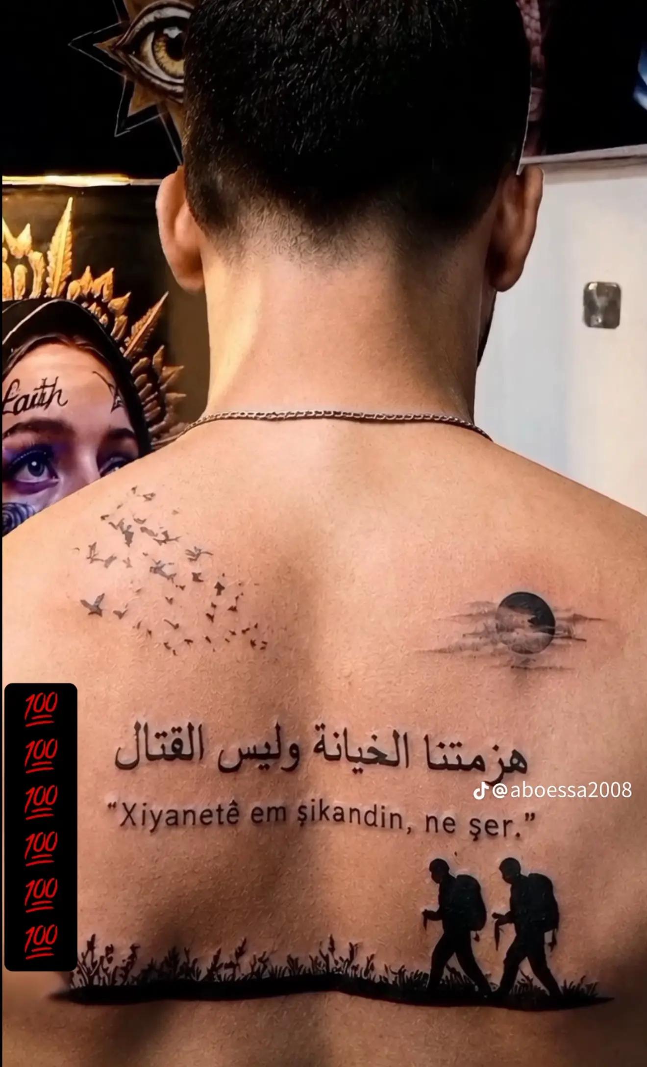 @جو / JO