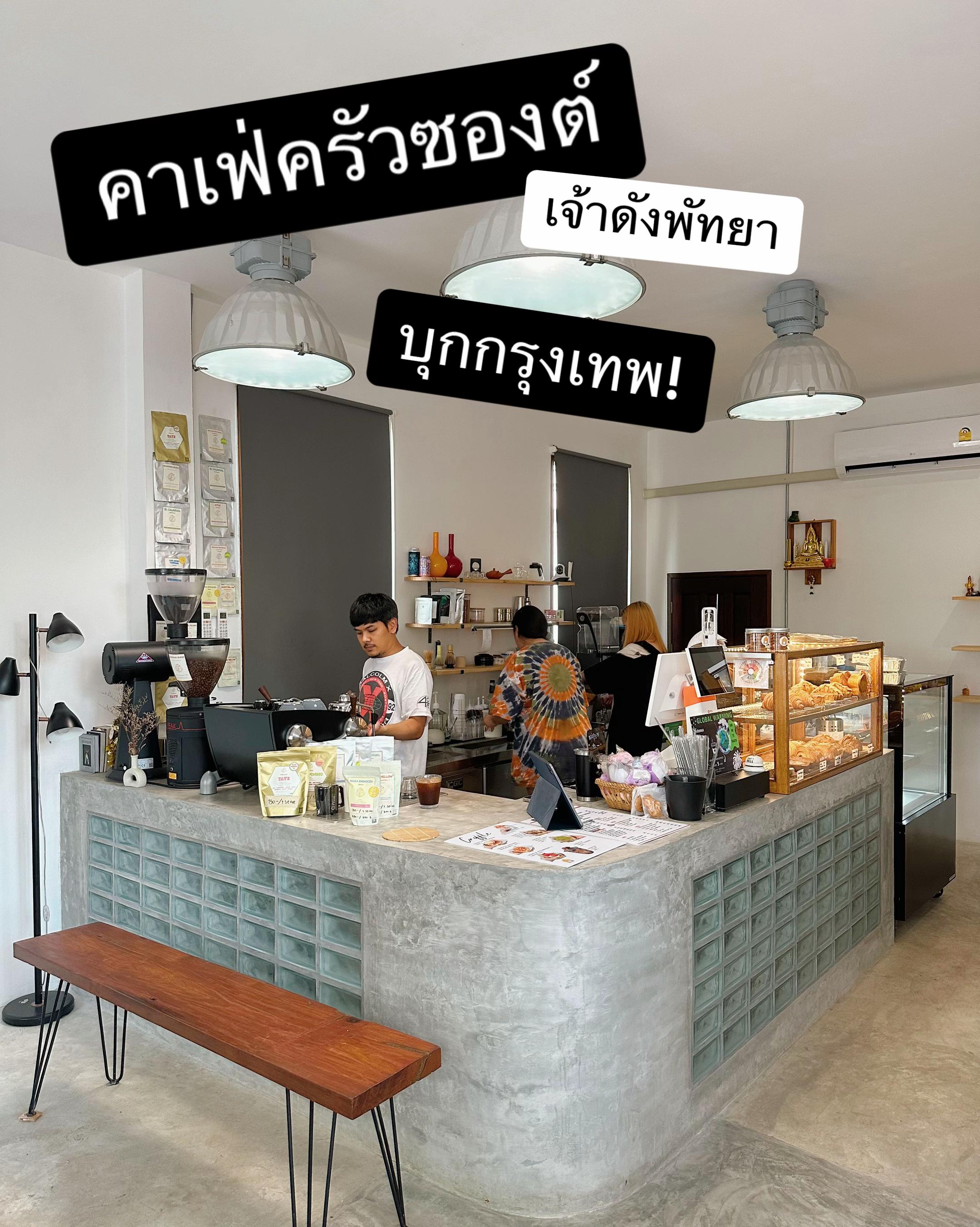 @ตาวว iam.tw
