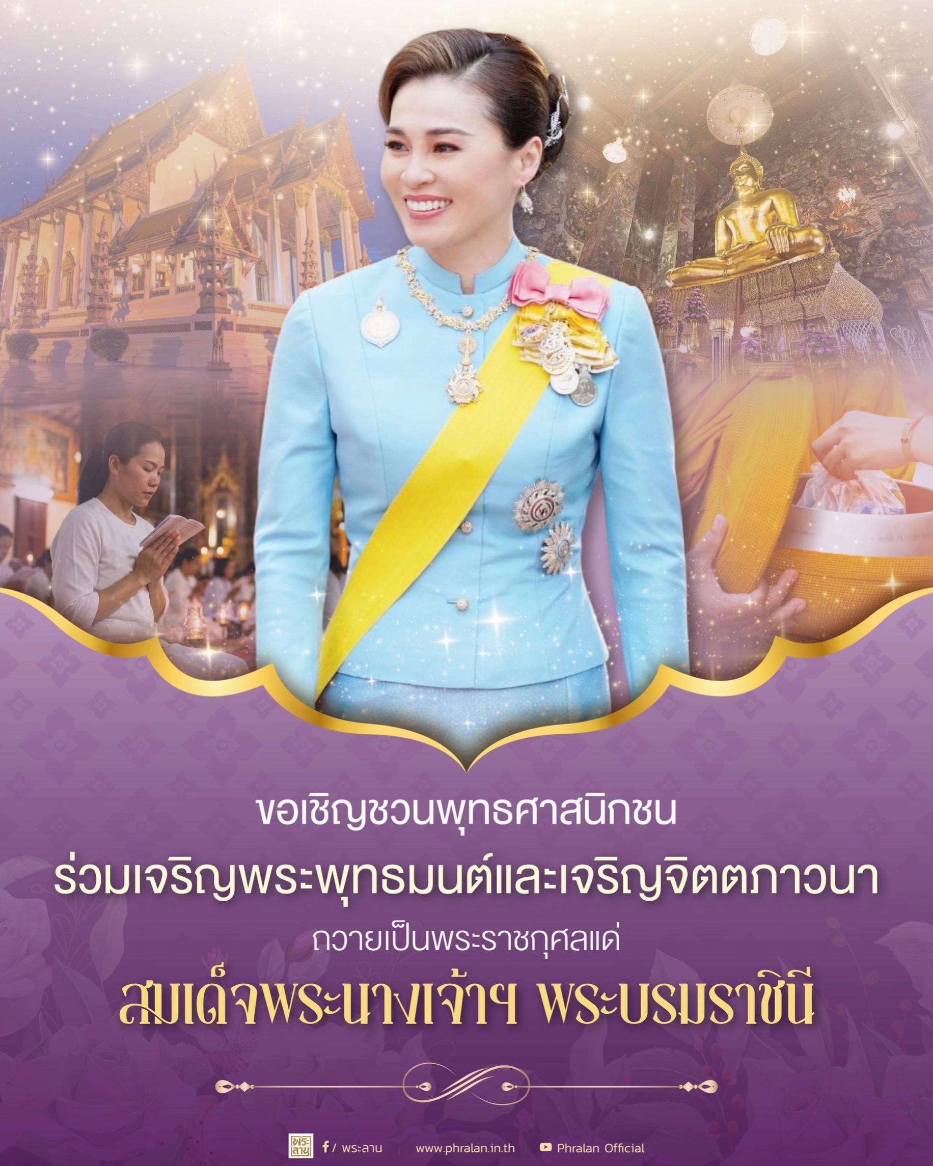 @-ประชาสัมพันธ์จังหวัดกระบี่-