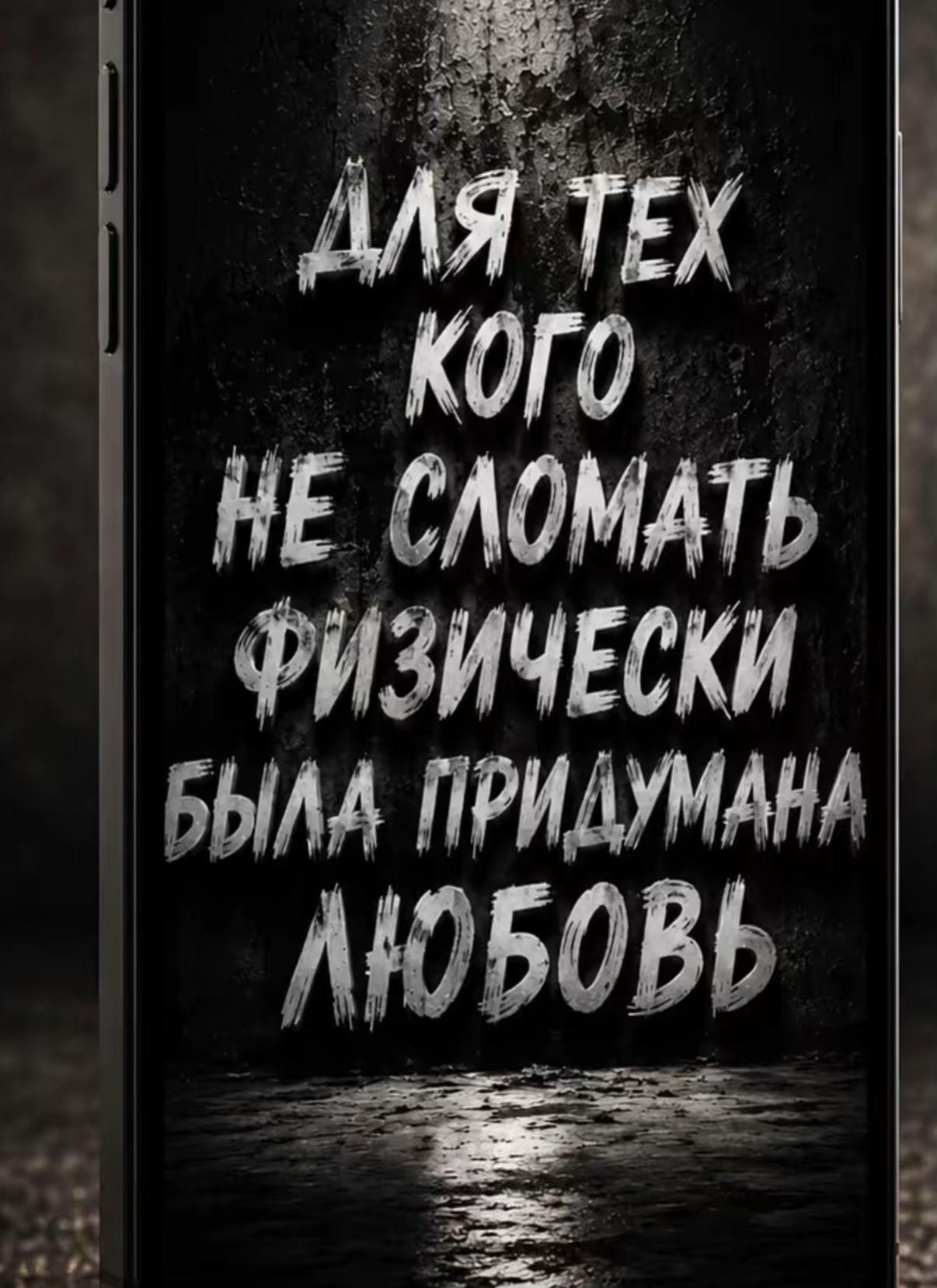 @По душе