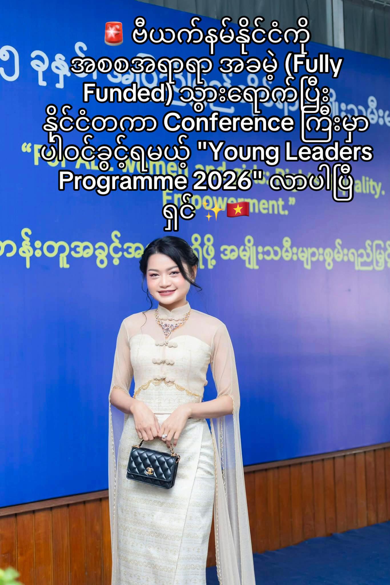 @Chit Aein Thu Official