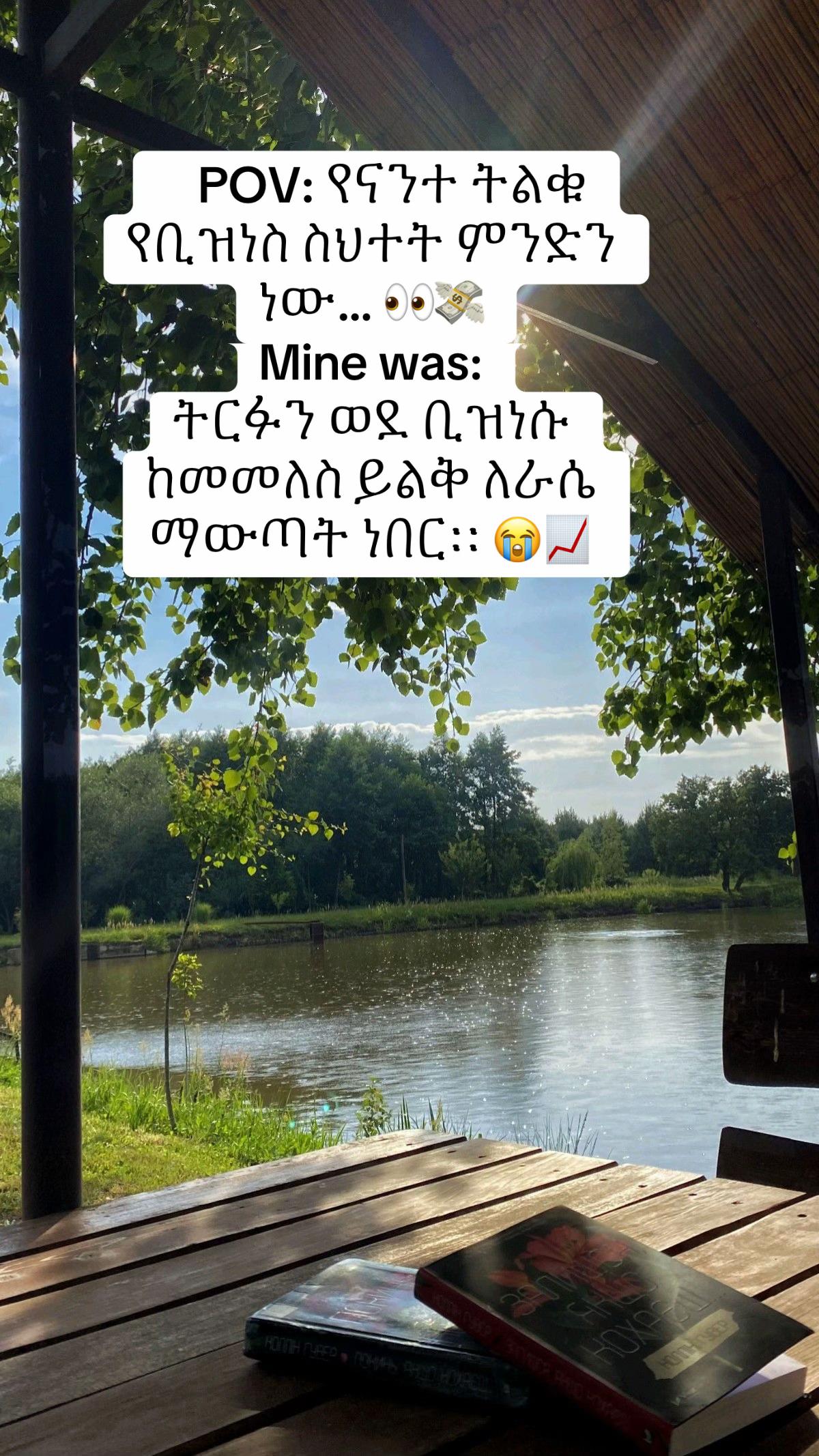 @Noa 𐙚