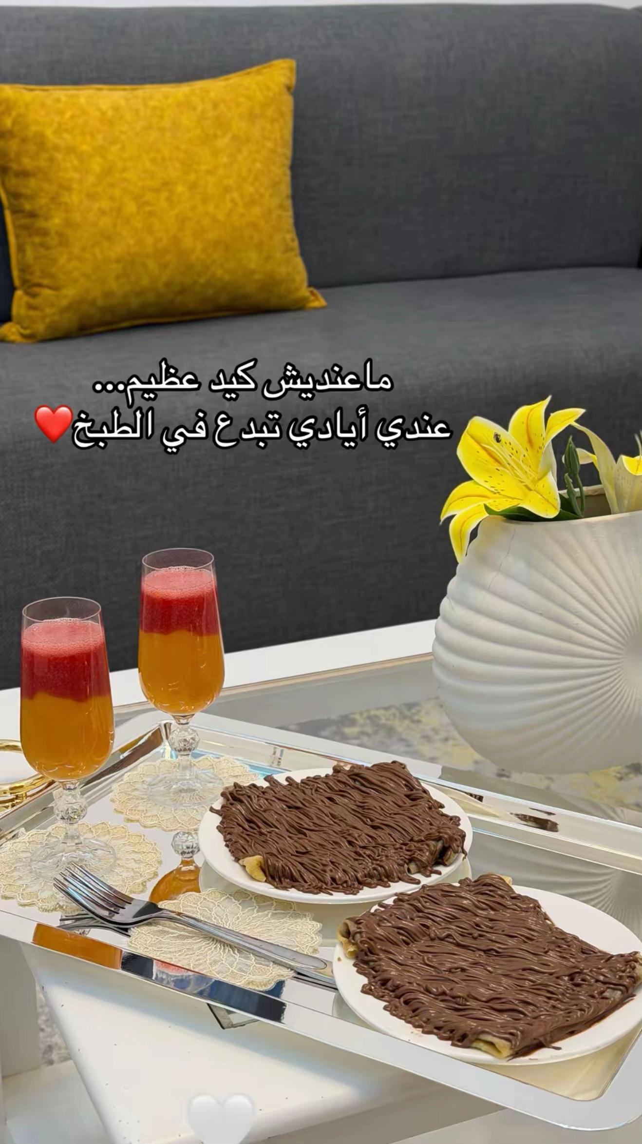 @Hanadi Alaref-هنادي العارف