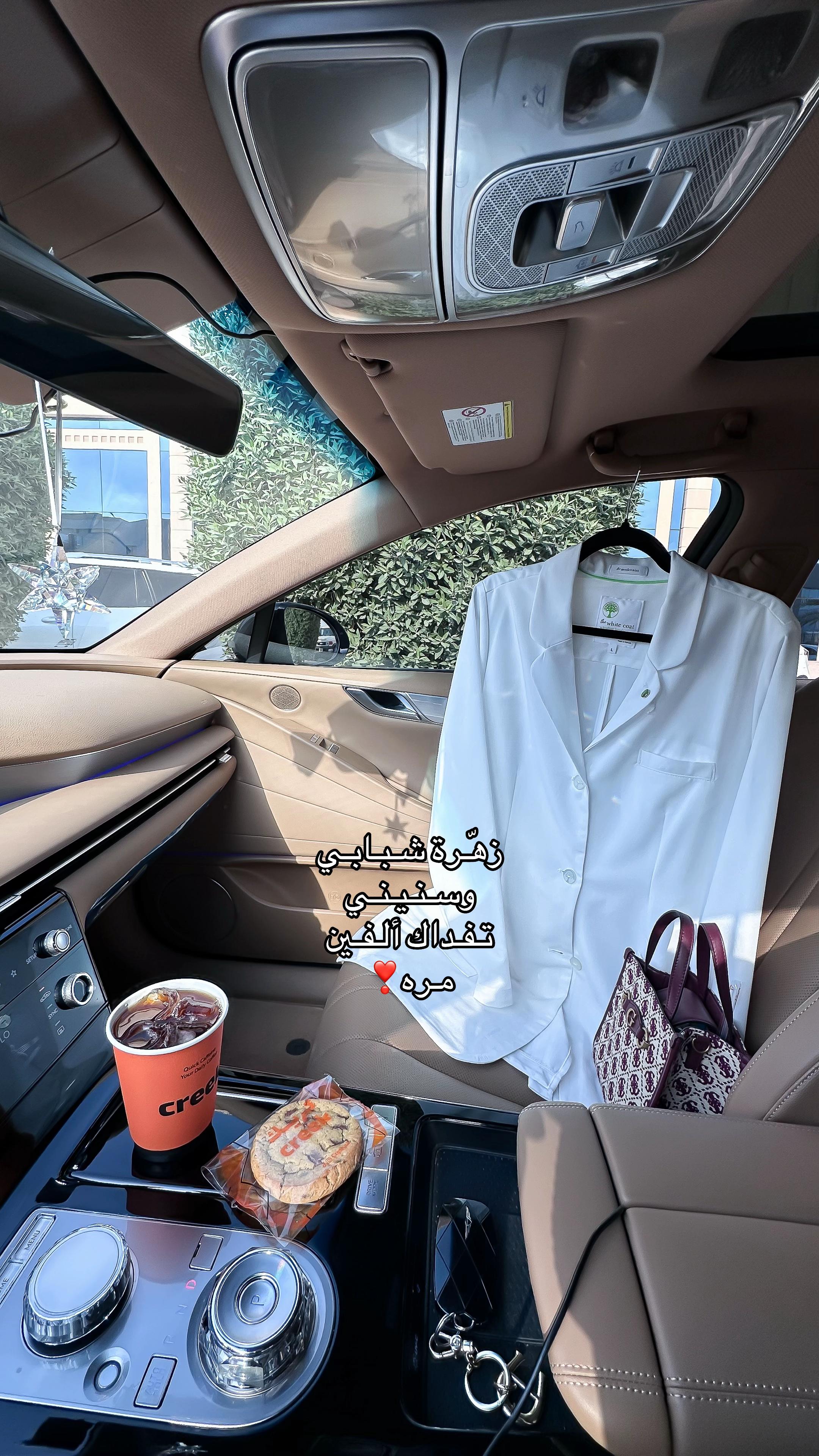 @Shahad Alotaibi 👩🏻&zwj;⚕️|☕️| 📸