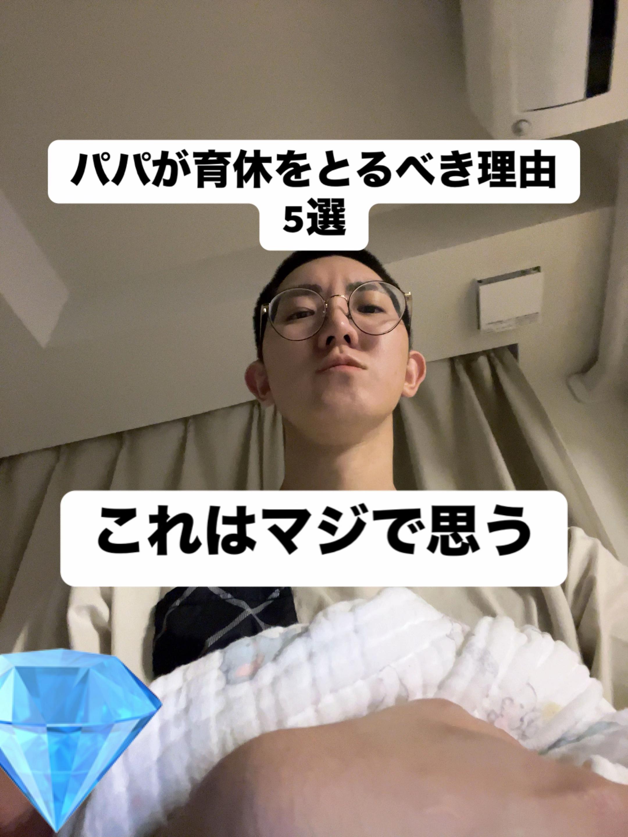 @うんとも夫婦