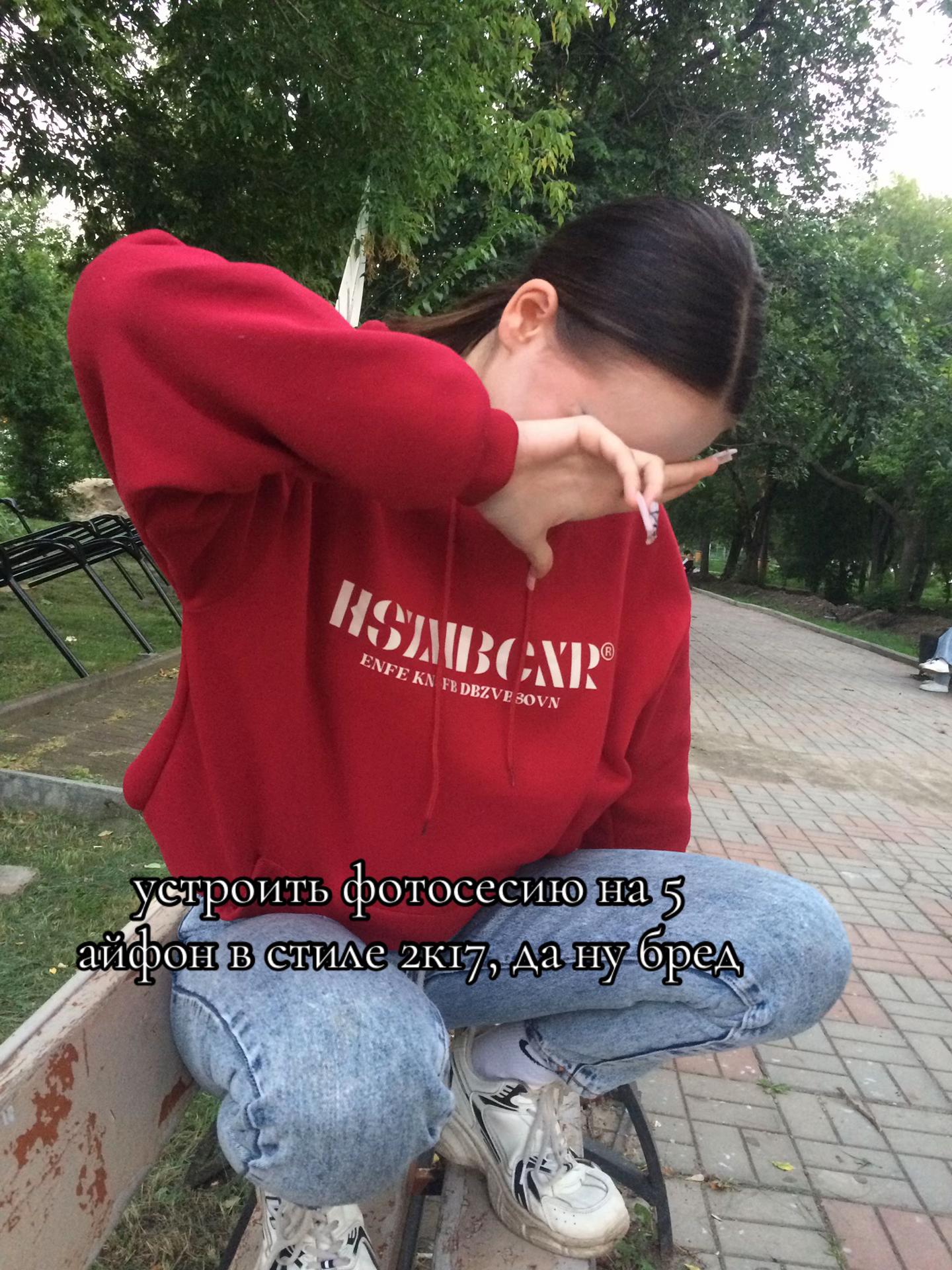 @белка 🛐