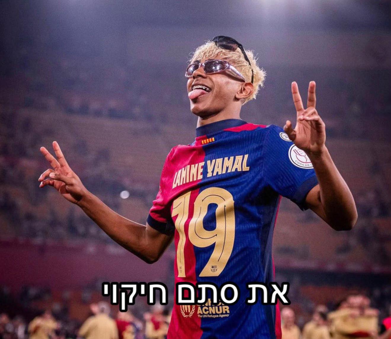 @בארסה