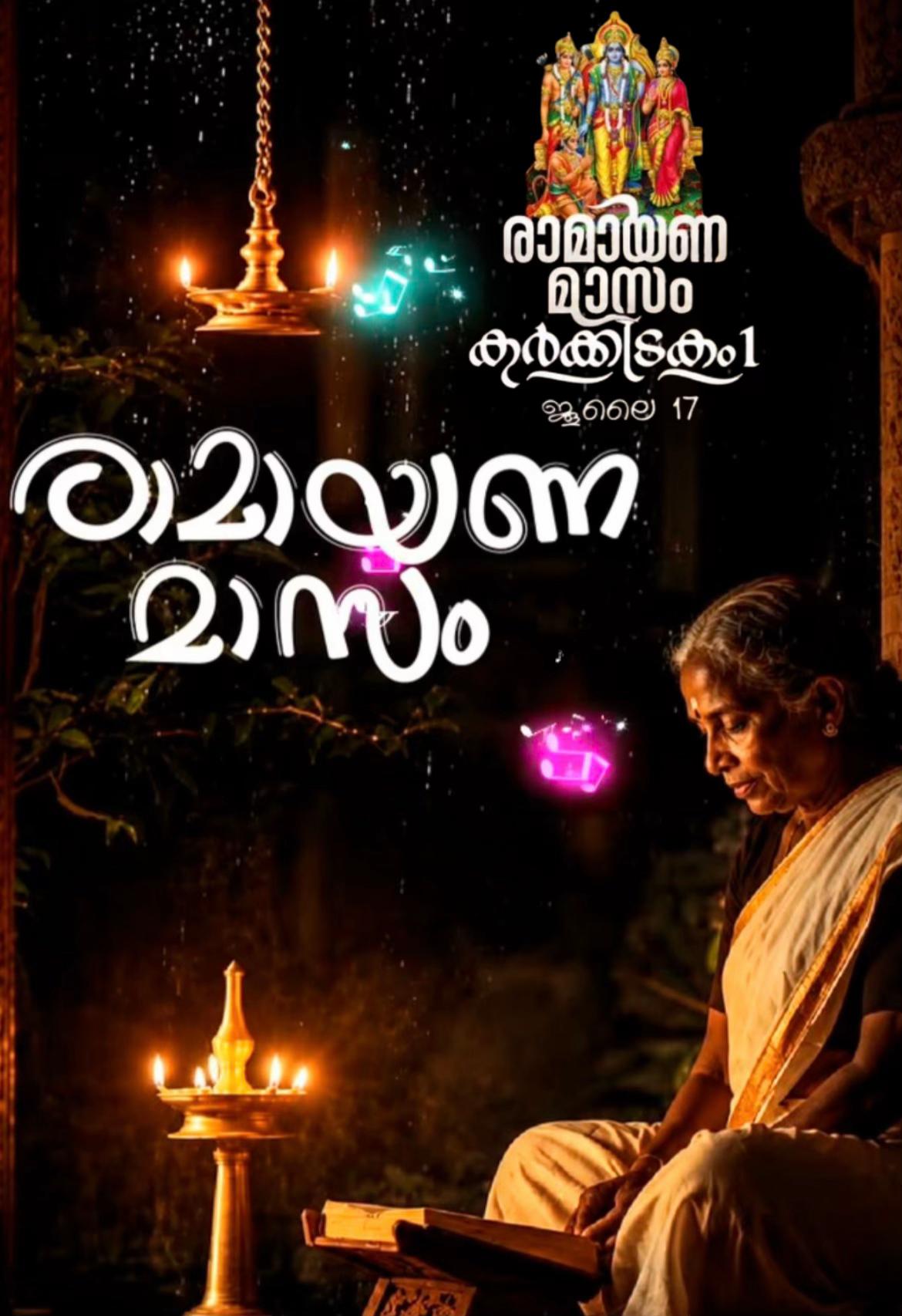 @MidhunPallikkol