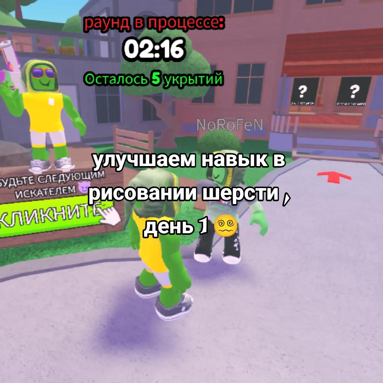 @🍇&lsaquo;&ldquo;Ежᴇʙиᴋᴀ&rdquo;&rsaquo;🌟@