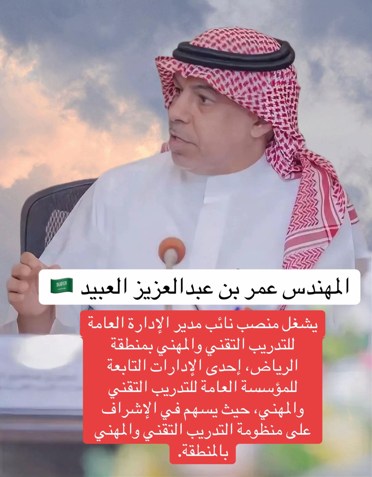 @شخصيات و أعيان