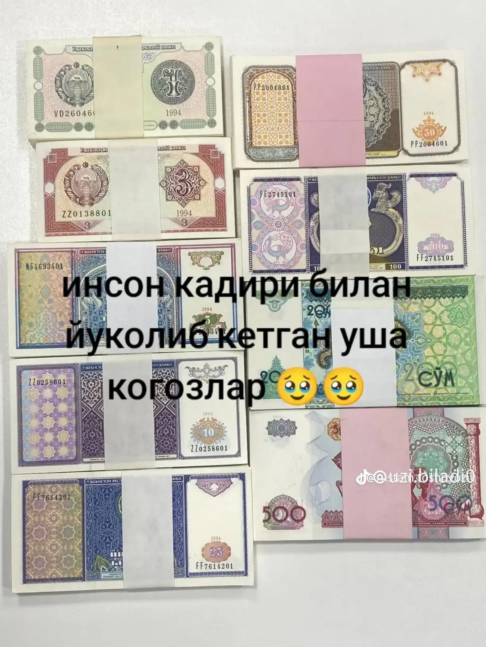 @хушнутбек