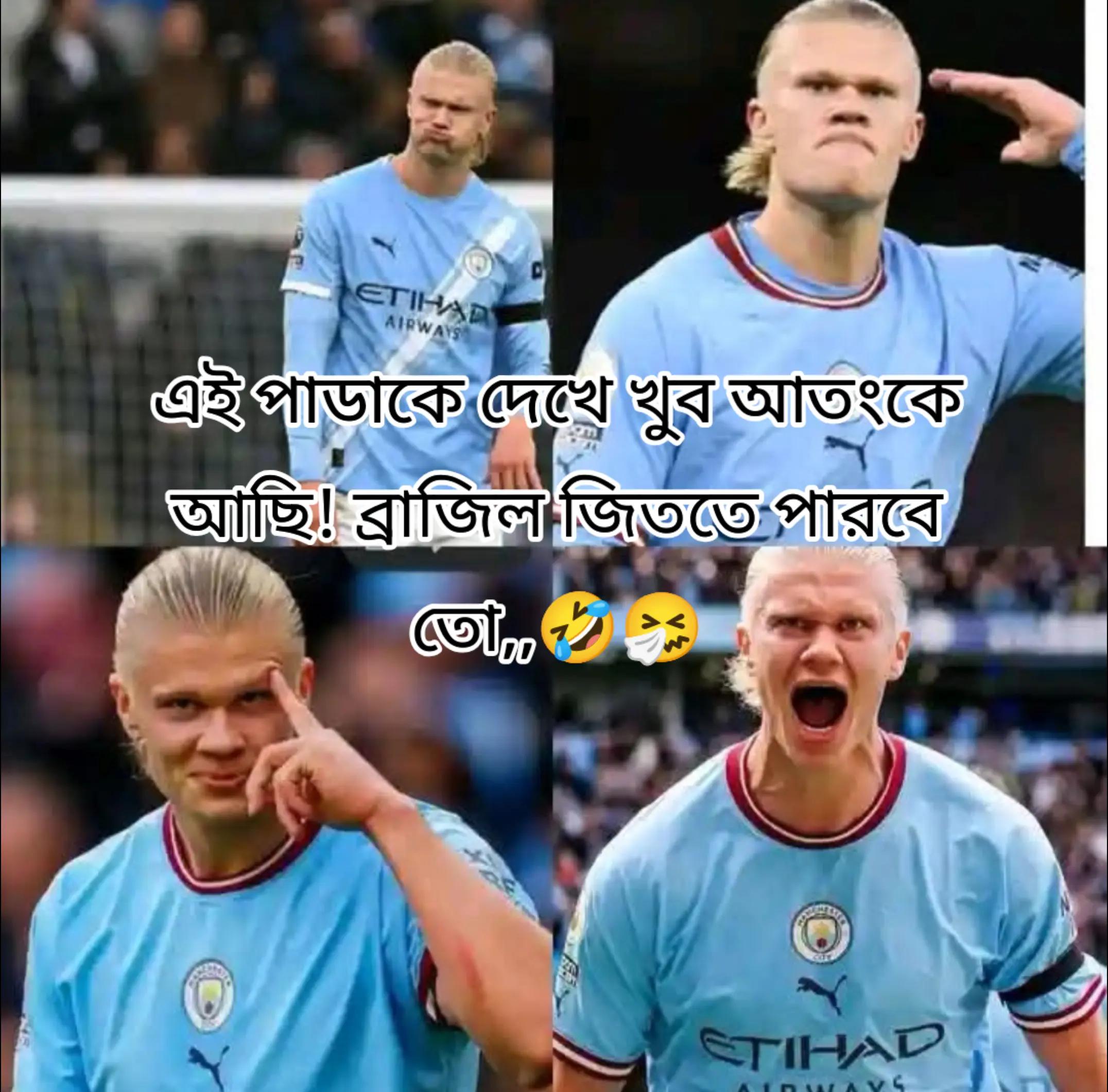 @🍁.🌿~সুবাসিনী ≈📝.📚