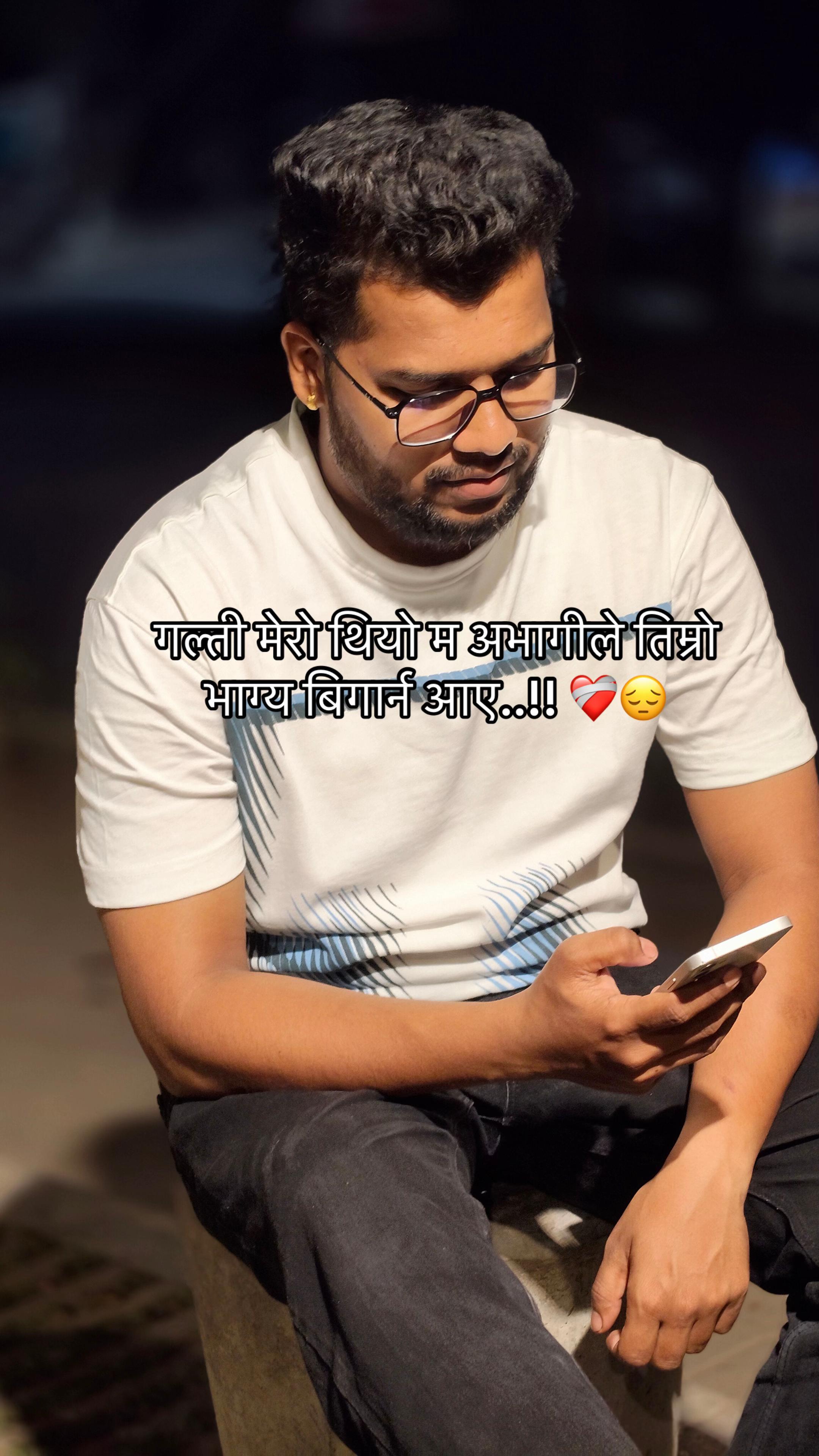 @Prem Gaikwad