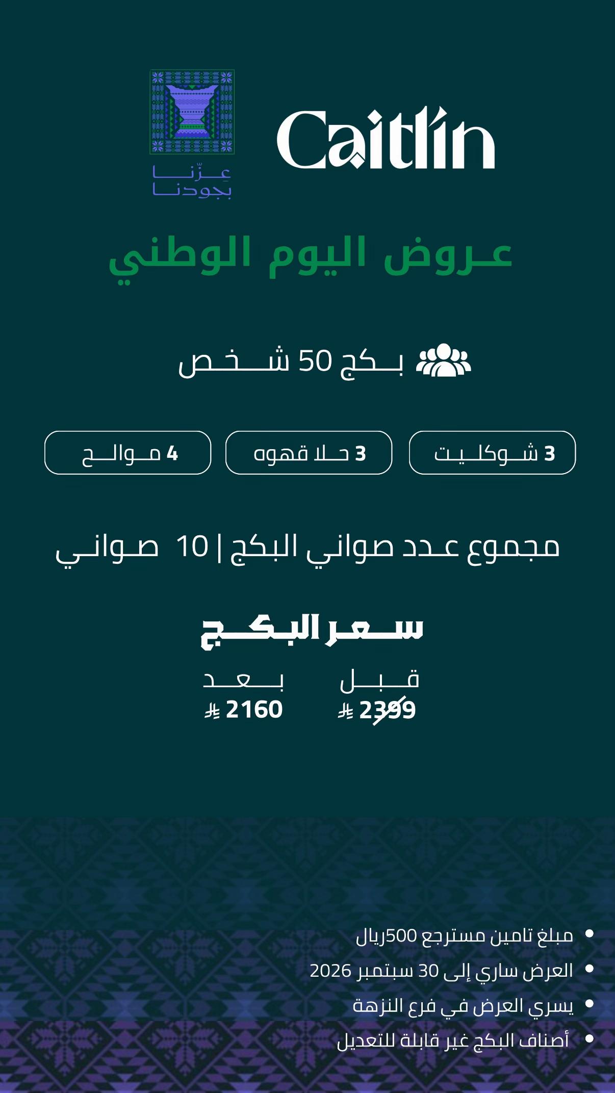 @كيتلين بيكري 🍰