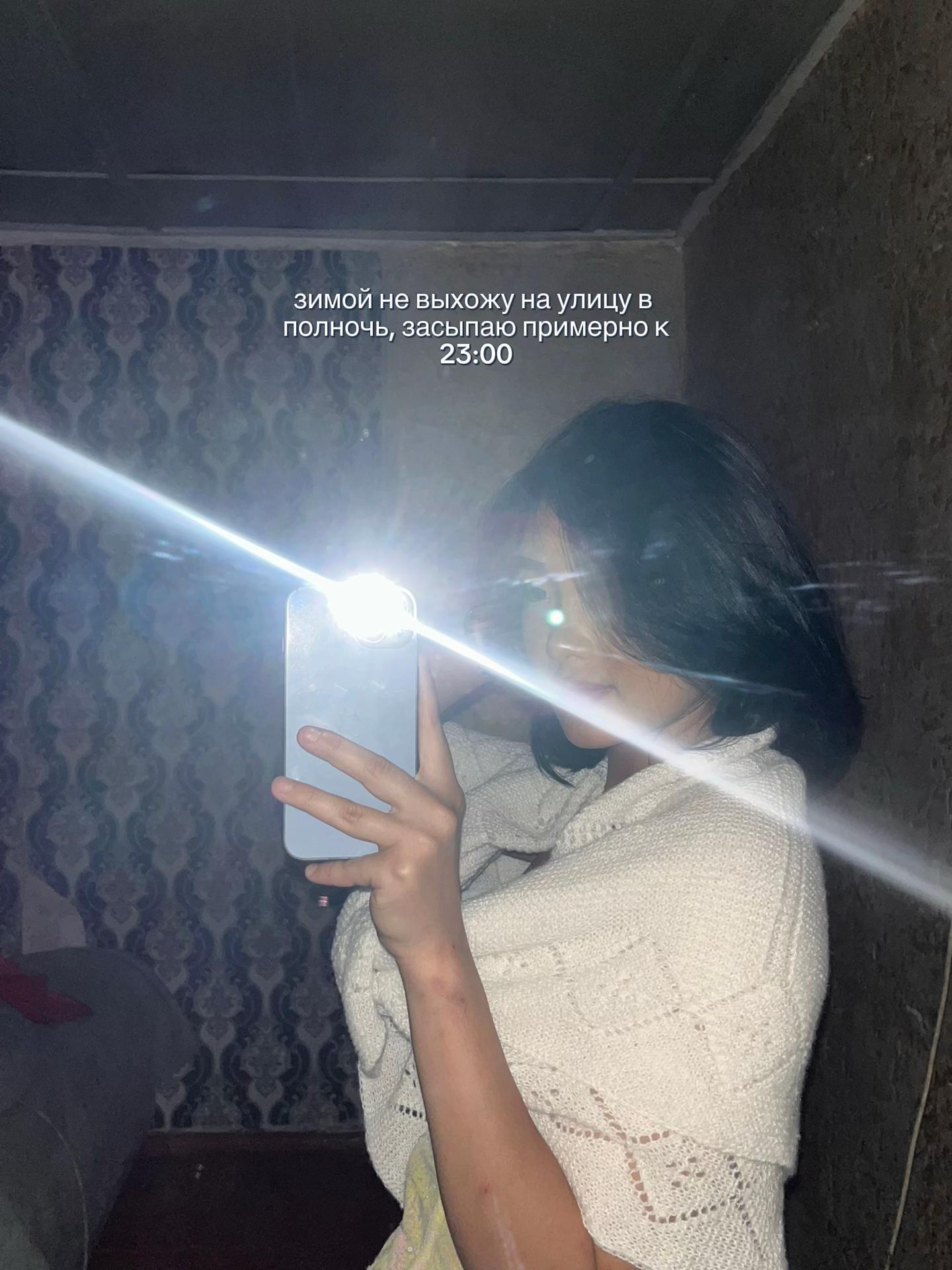 @abdykhanova_ruslana