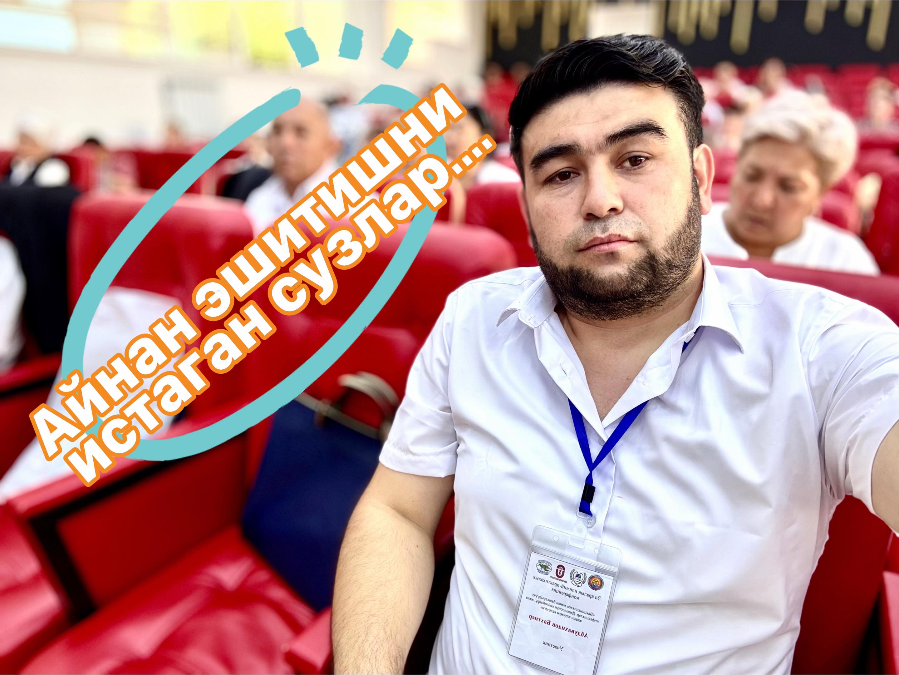 @Доктор 👨⚕️ IQ