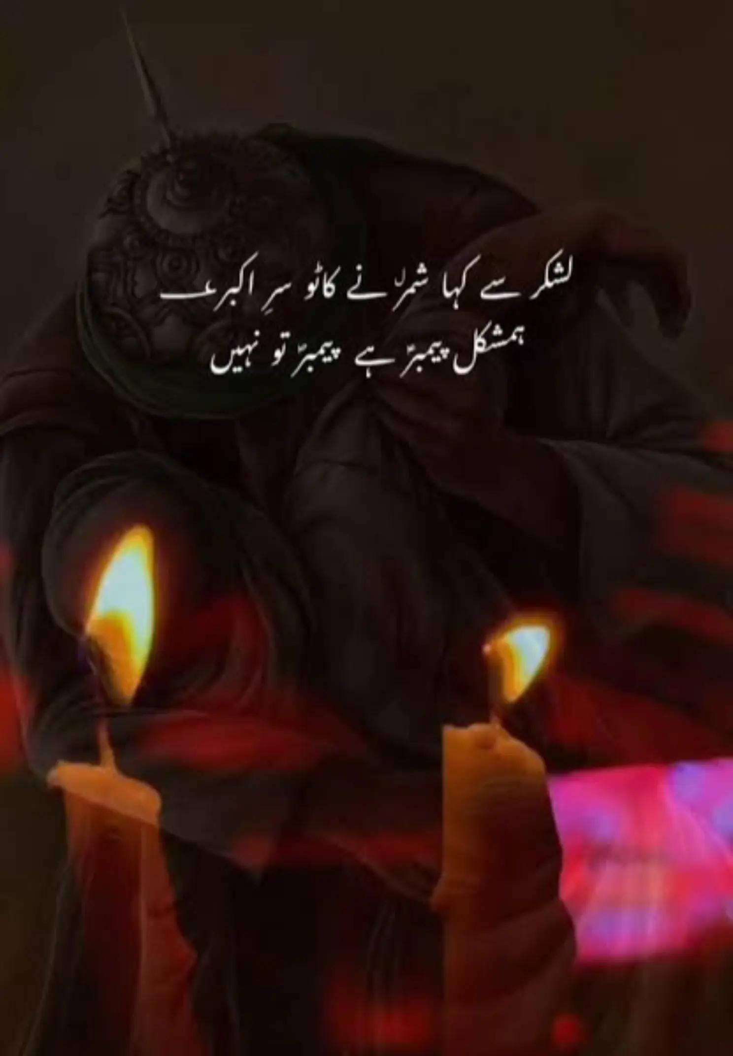 @syeda_writes✍️