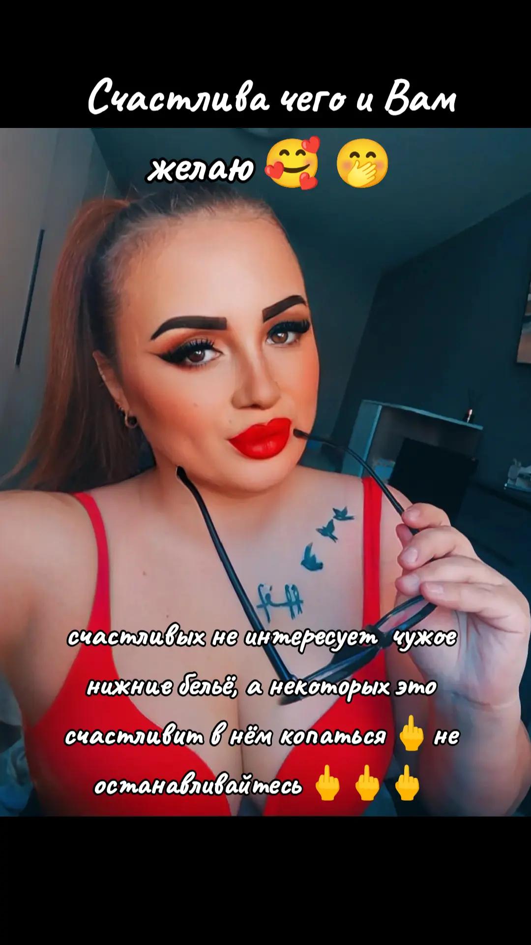 @🇷🇺🔝👑Настёна👑🔝🇷🇺