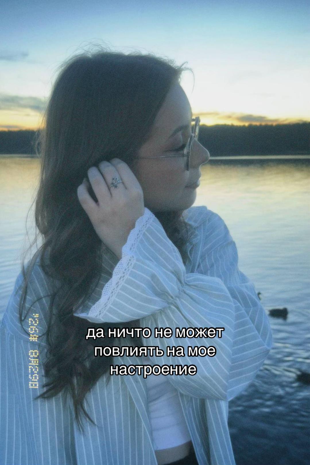 @варя