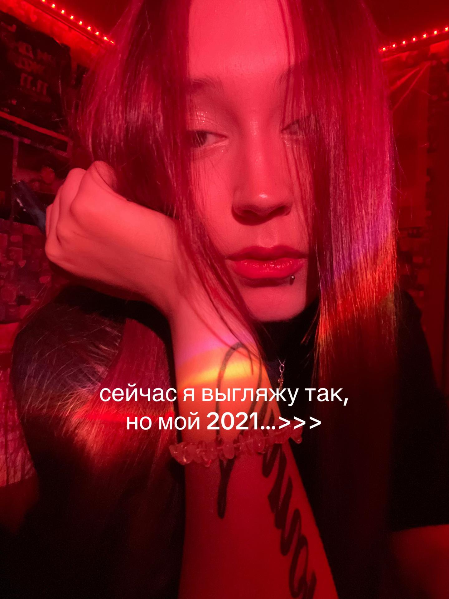 @даш