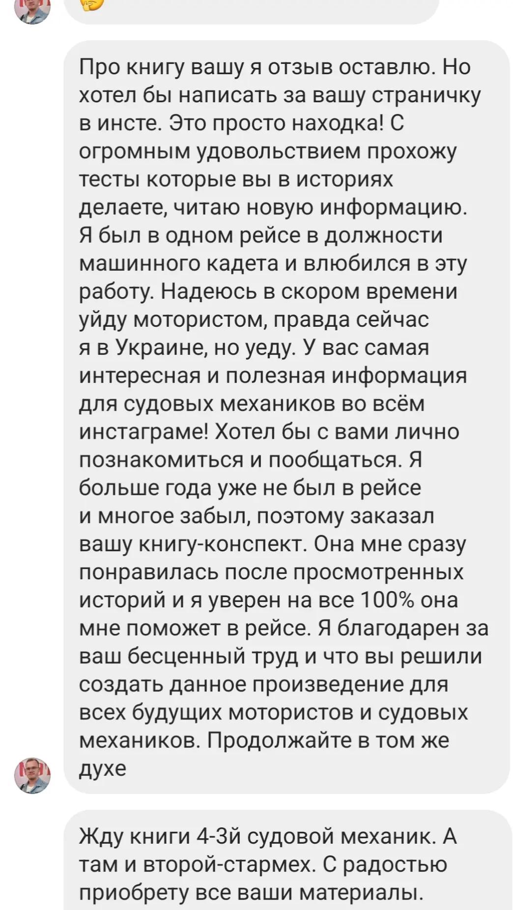 @kniga_moryaka