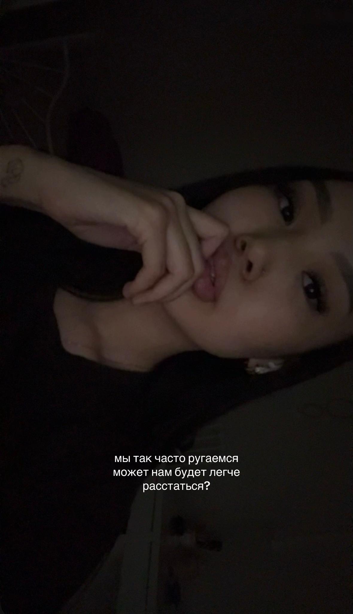 @Тгк:With Love A