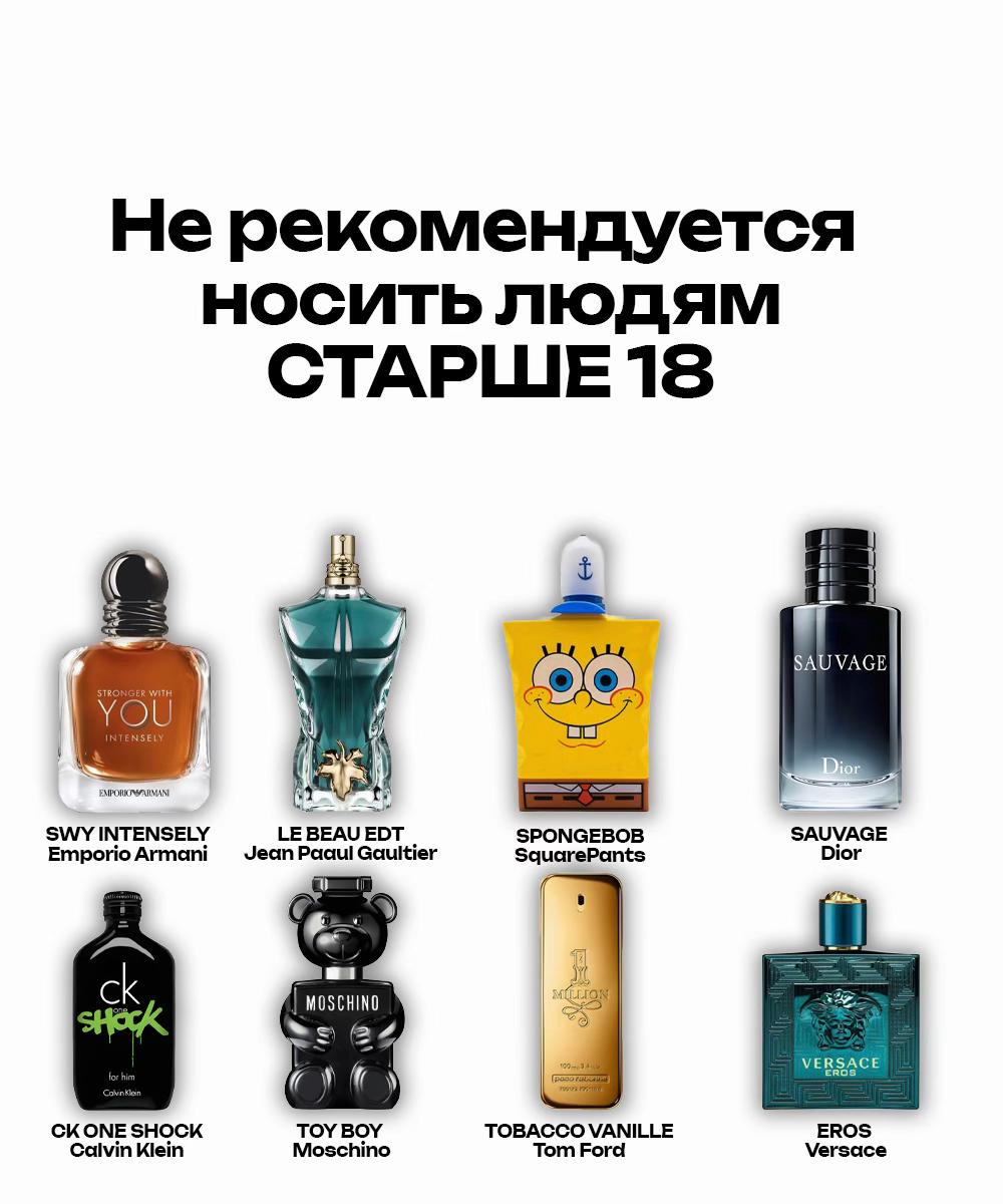@Aromatique