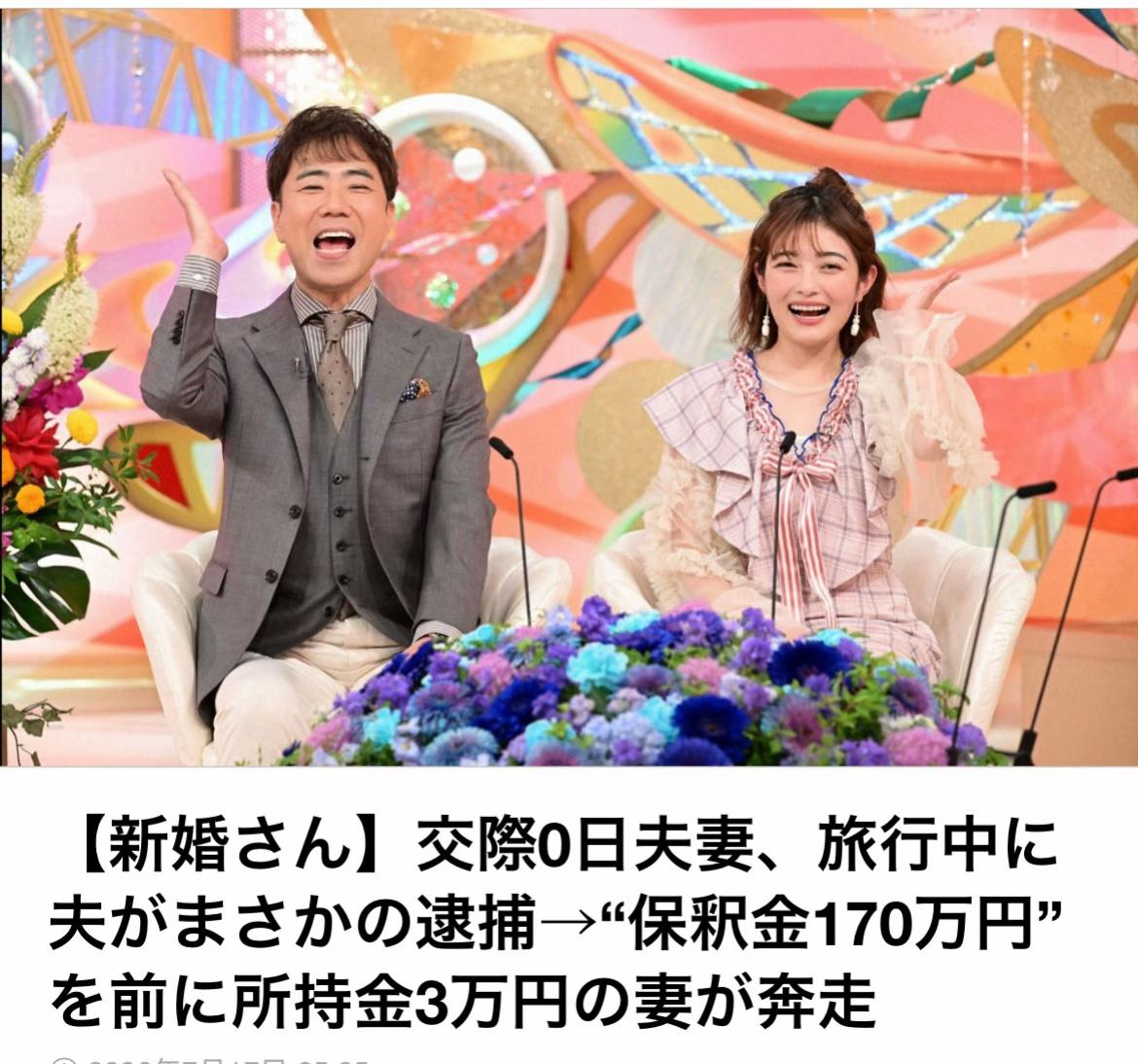 @The Voice Of Japan