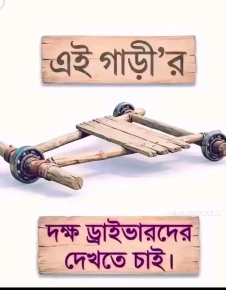 @❤️আমার রাজ্যে নারী এলাও না ❤️