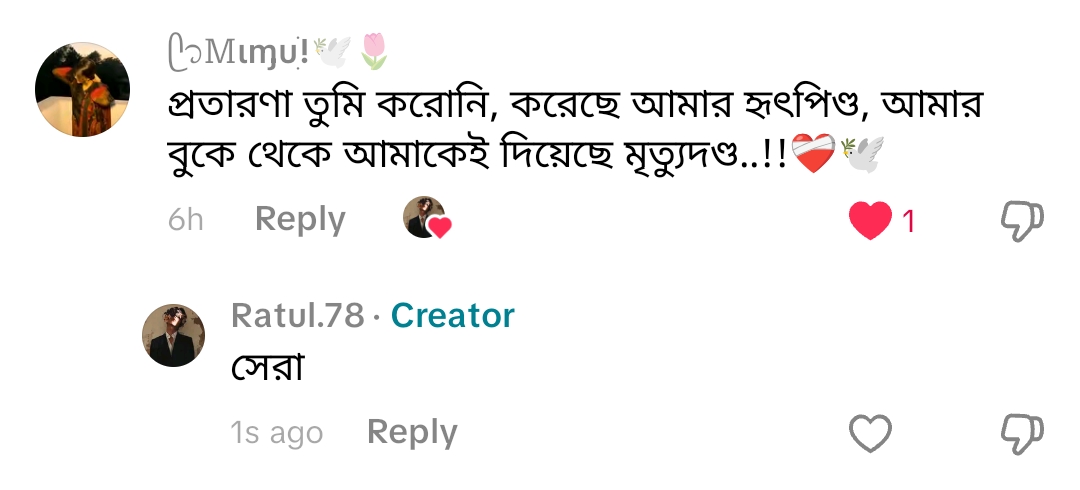 @Ratul.78