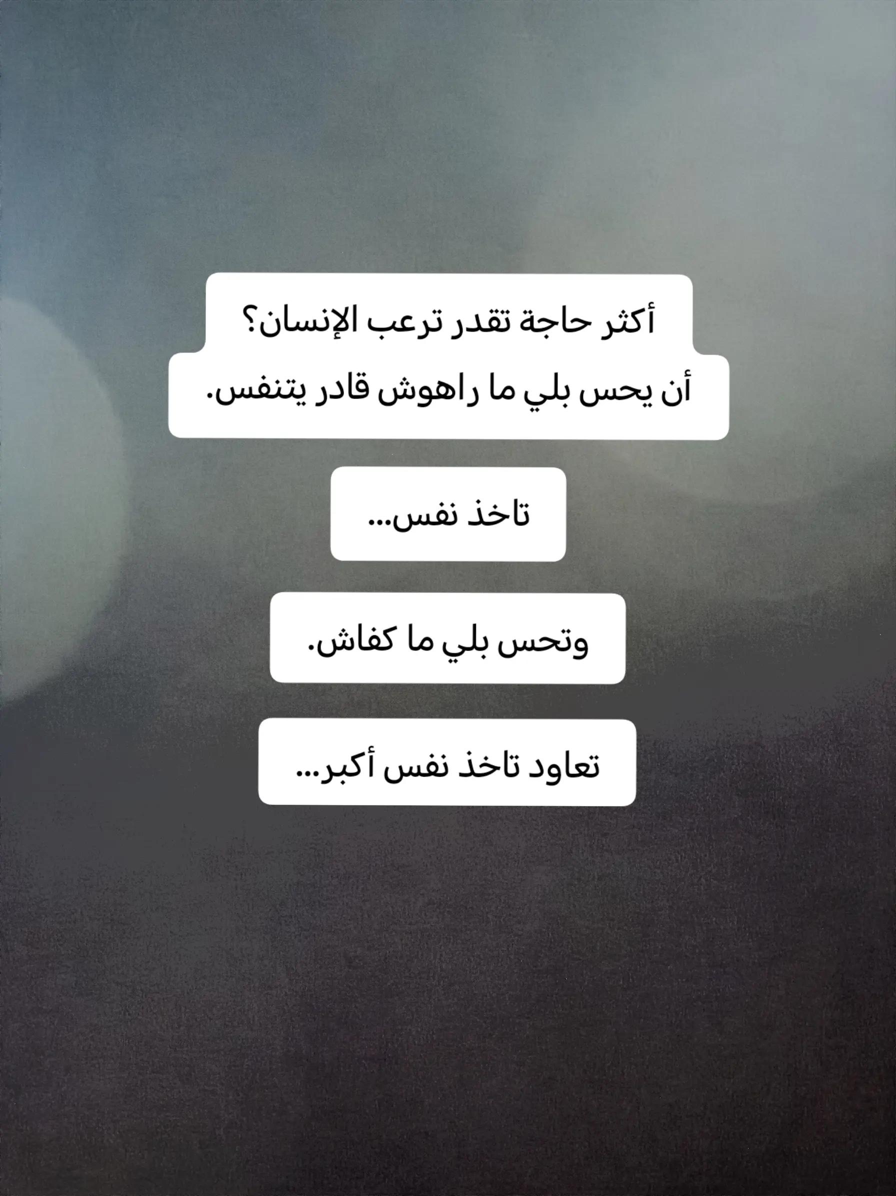 @coach_bachir بشير الجزائري
