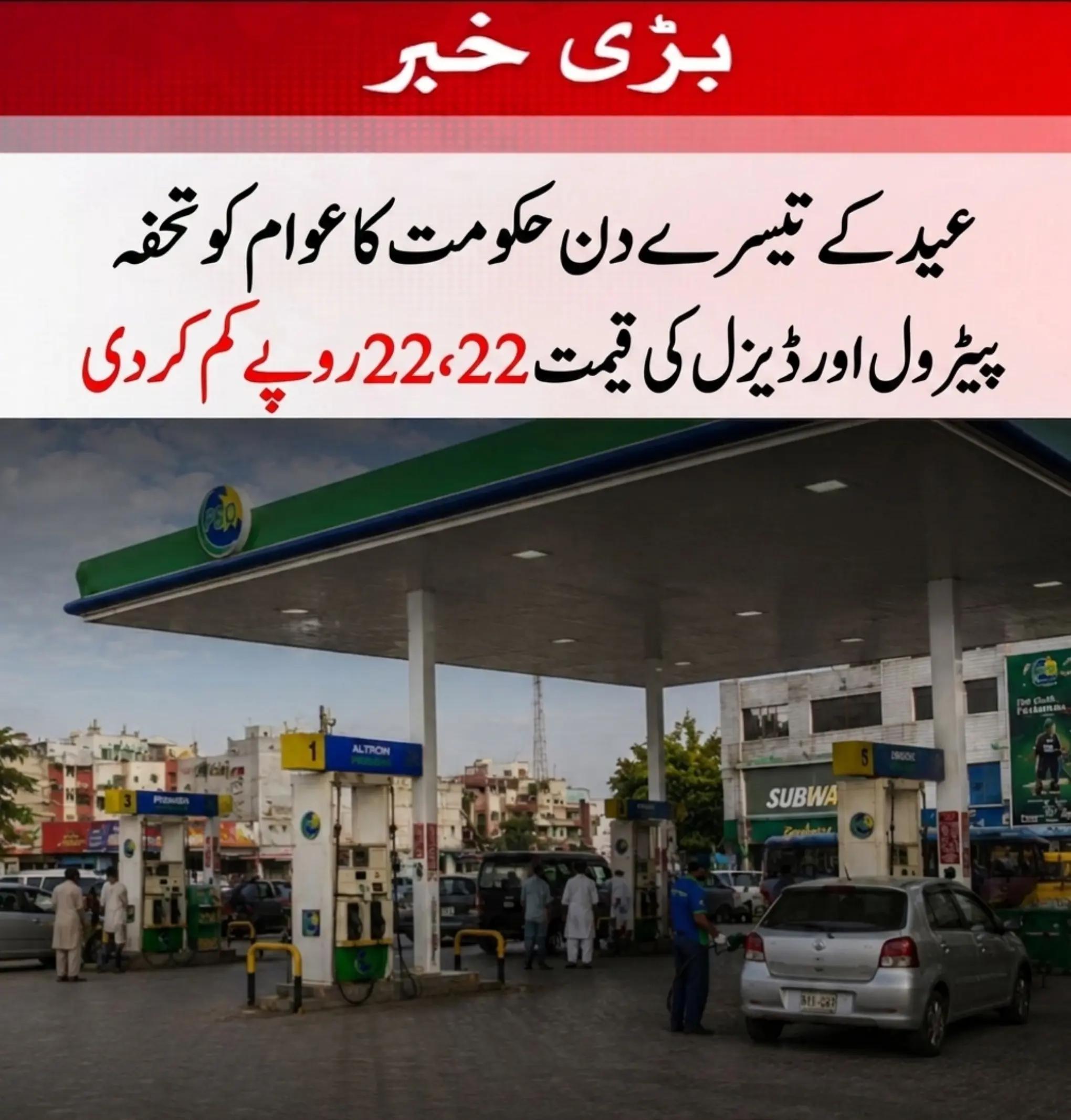 @sumair jamil346 @sumi