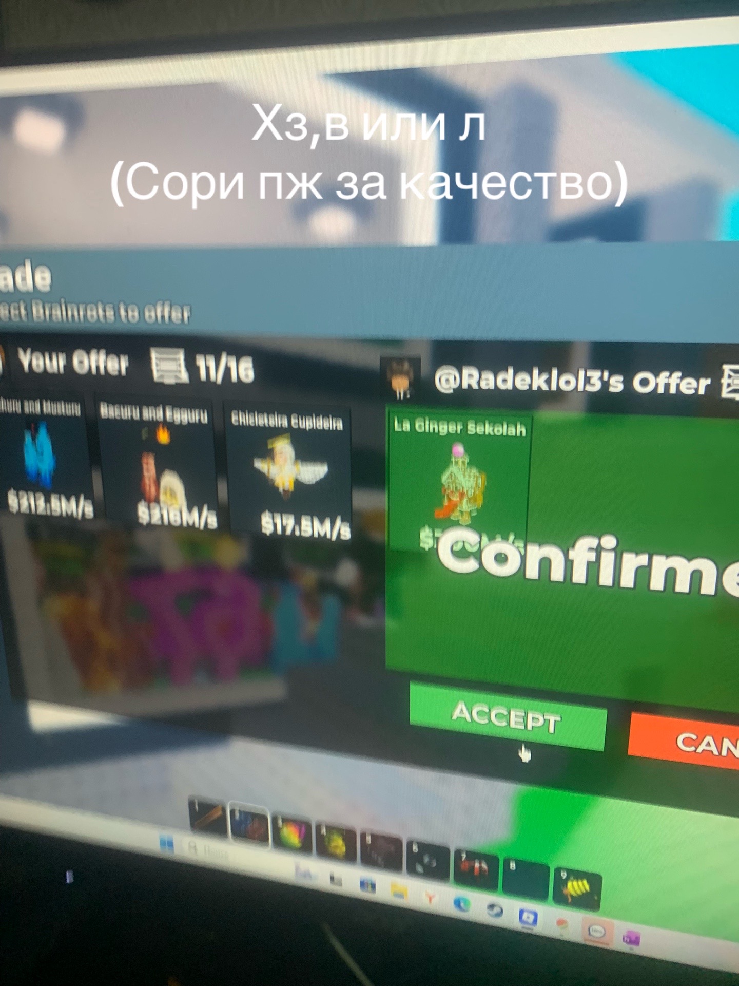 @Maxofff333