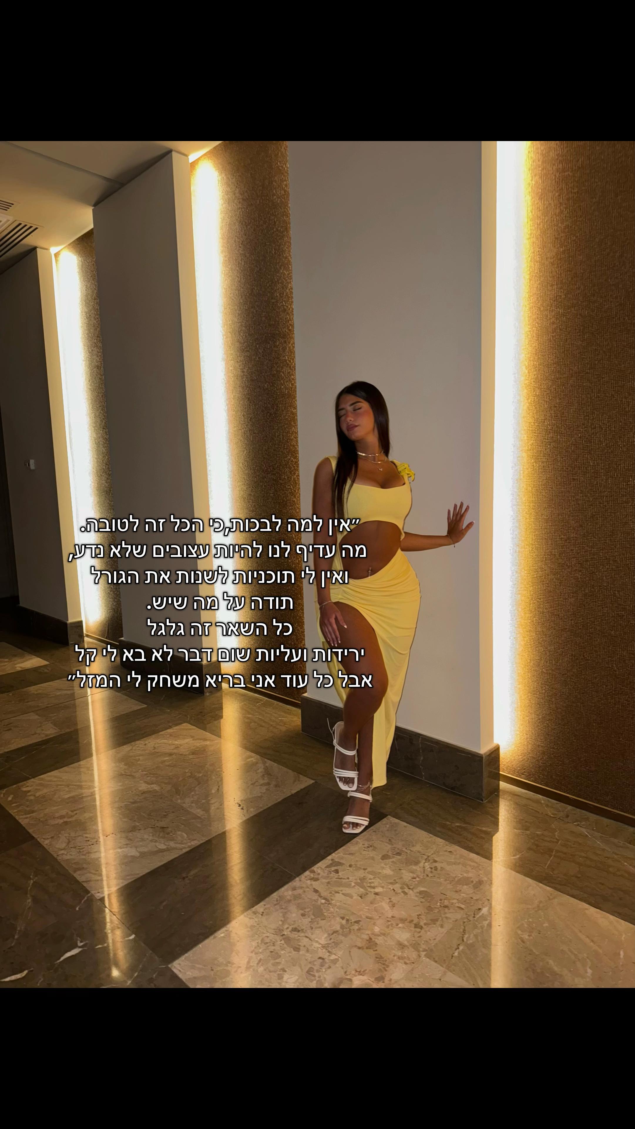 @Talya