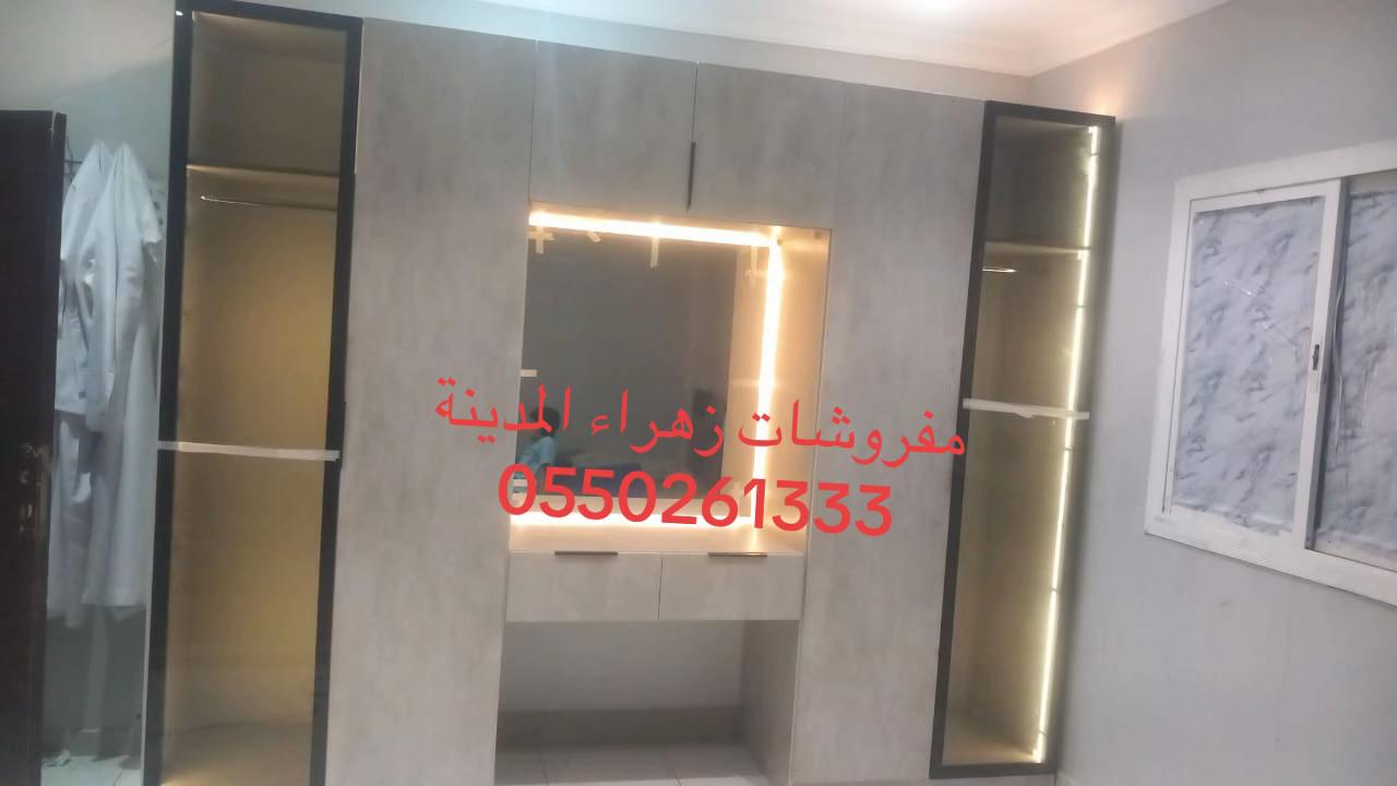 @🇸🇦مفروشات زهراء المدينة 🇸🇦