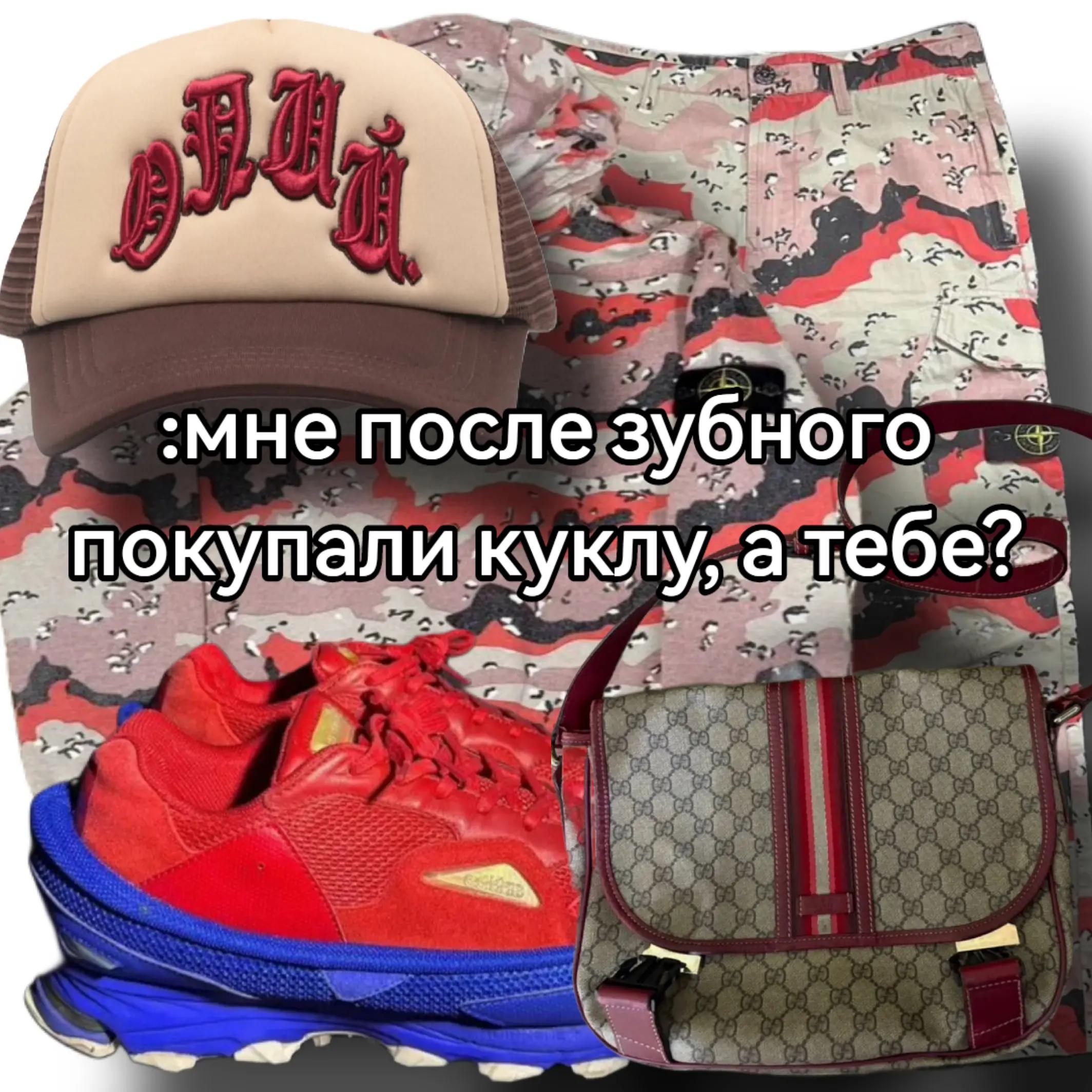 @артемтайгер🌴🦧