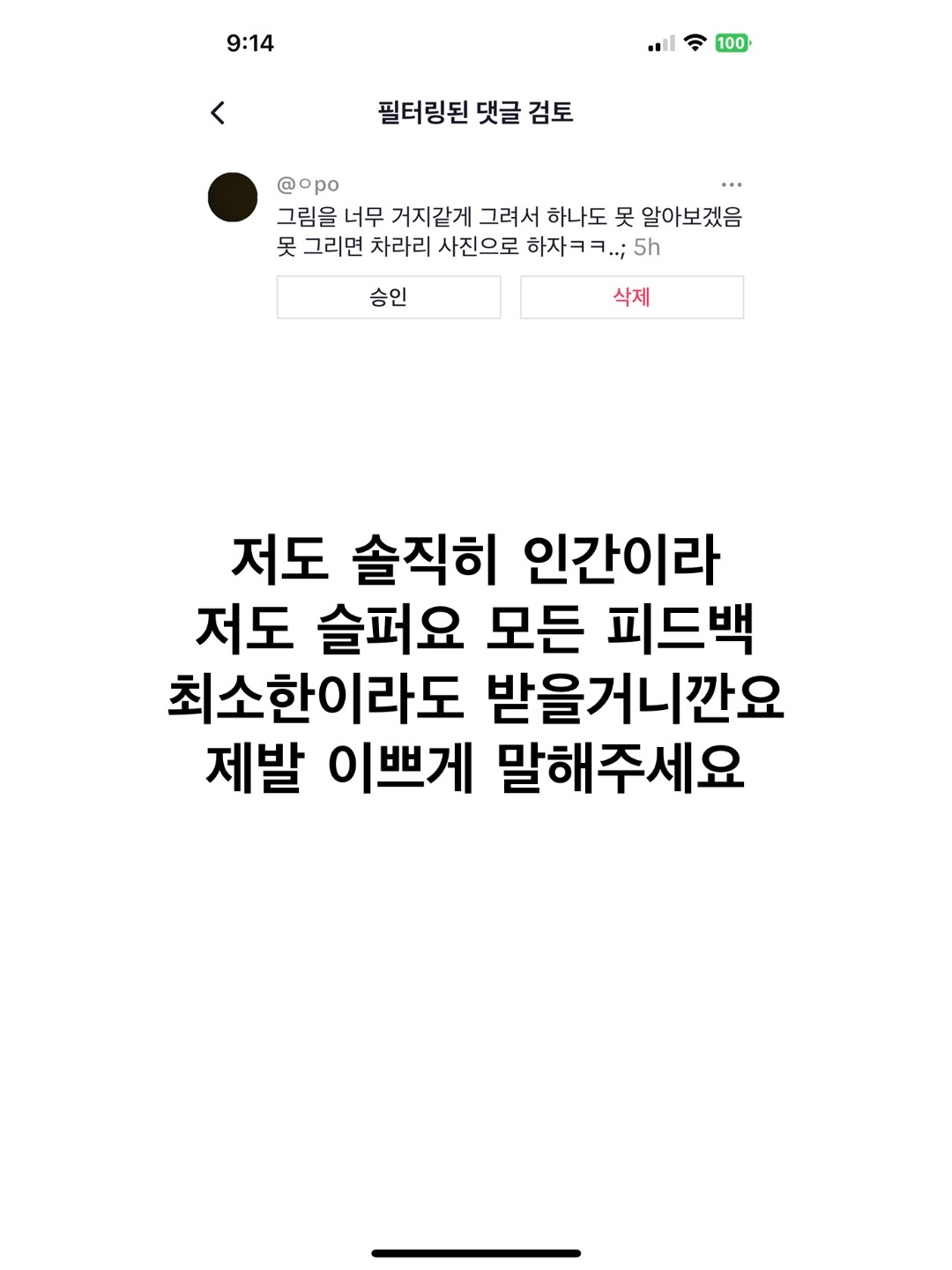 @접