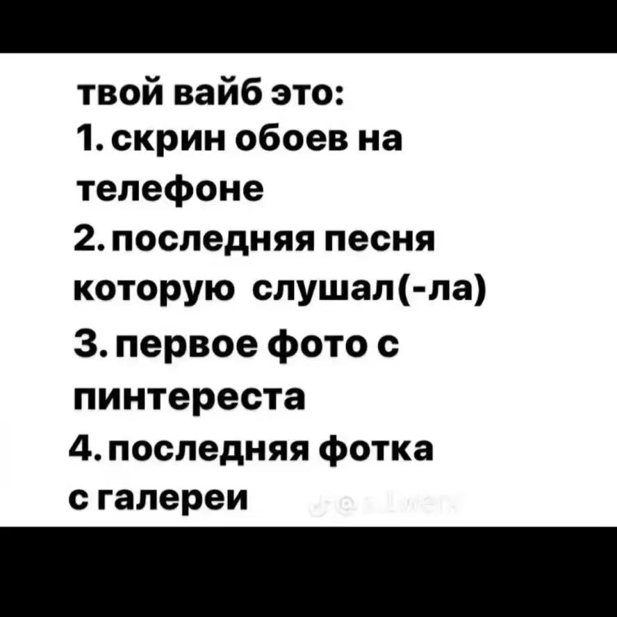 @мать твоя