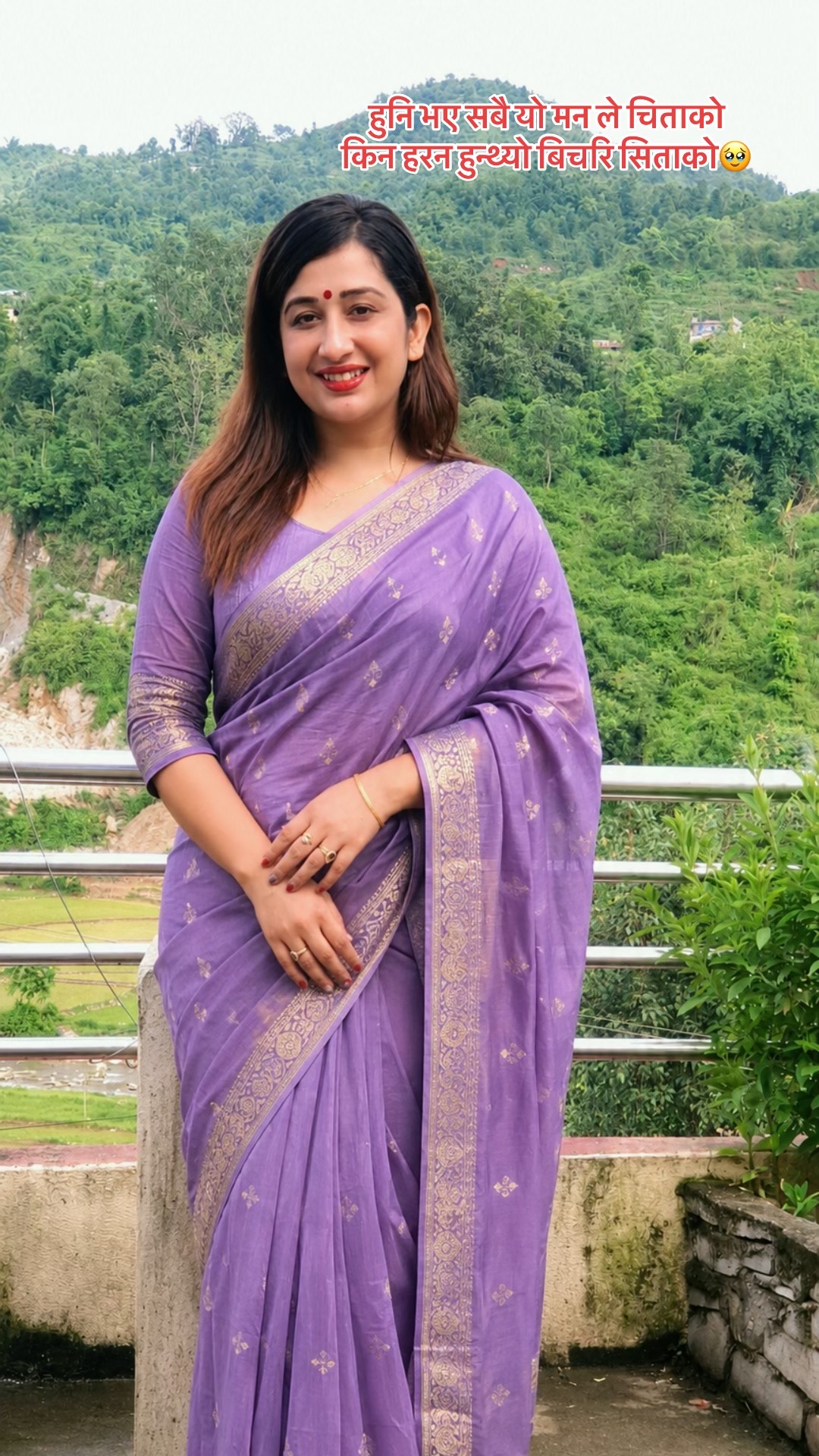 @अनुपमा पन्त