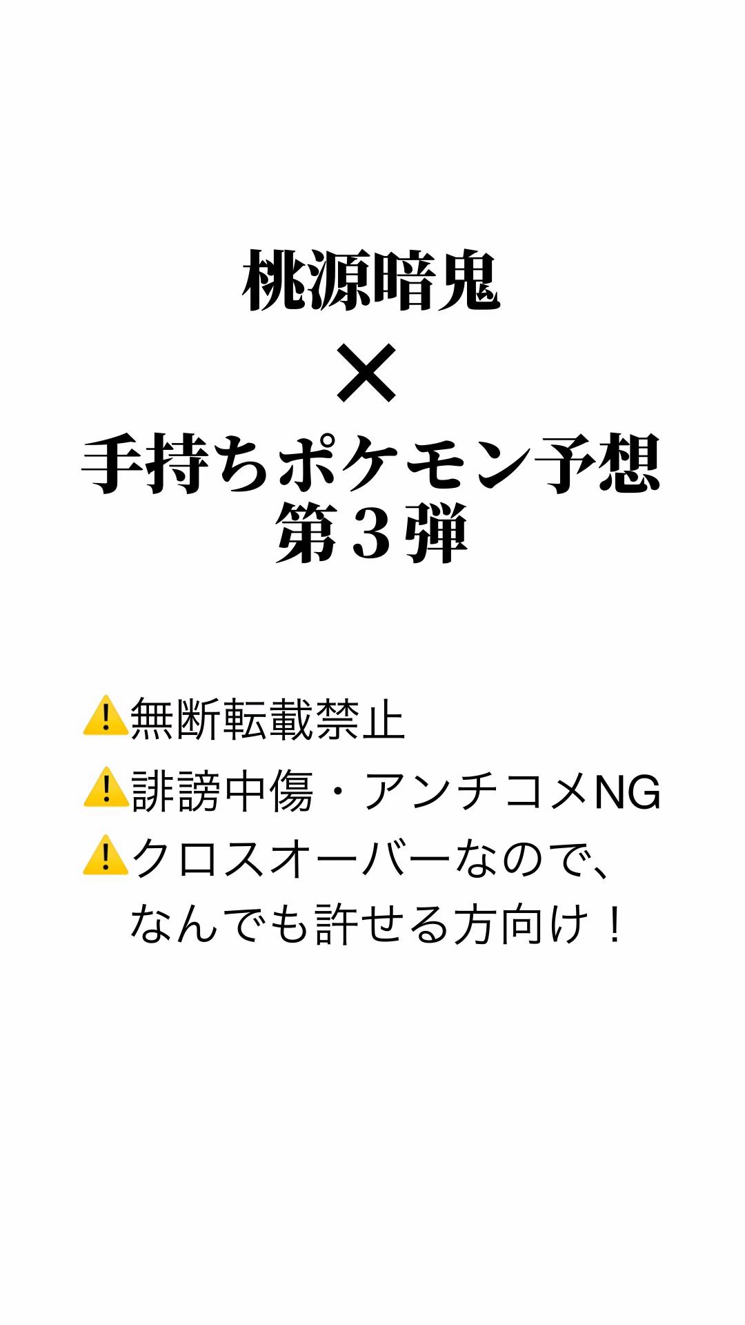 @芽蓮華【めれんげ】