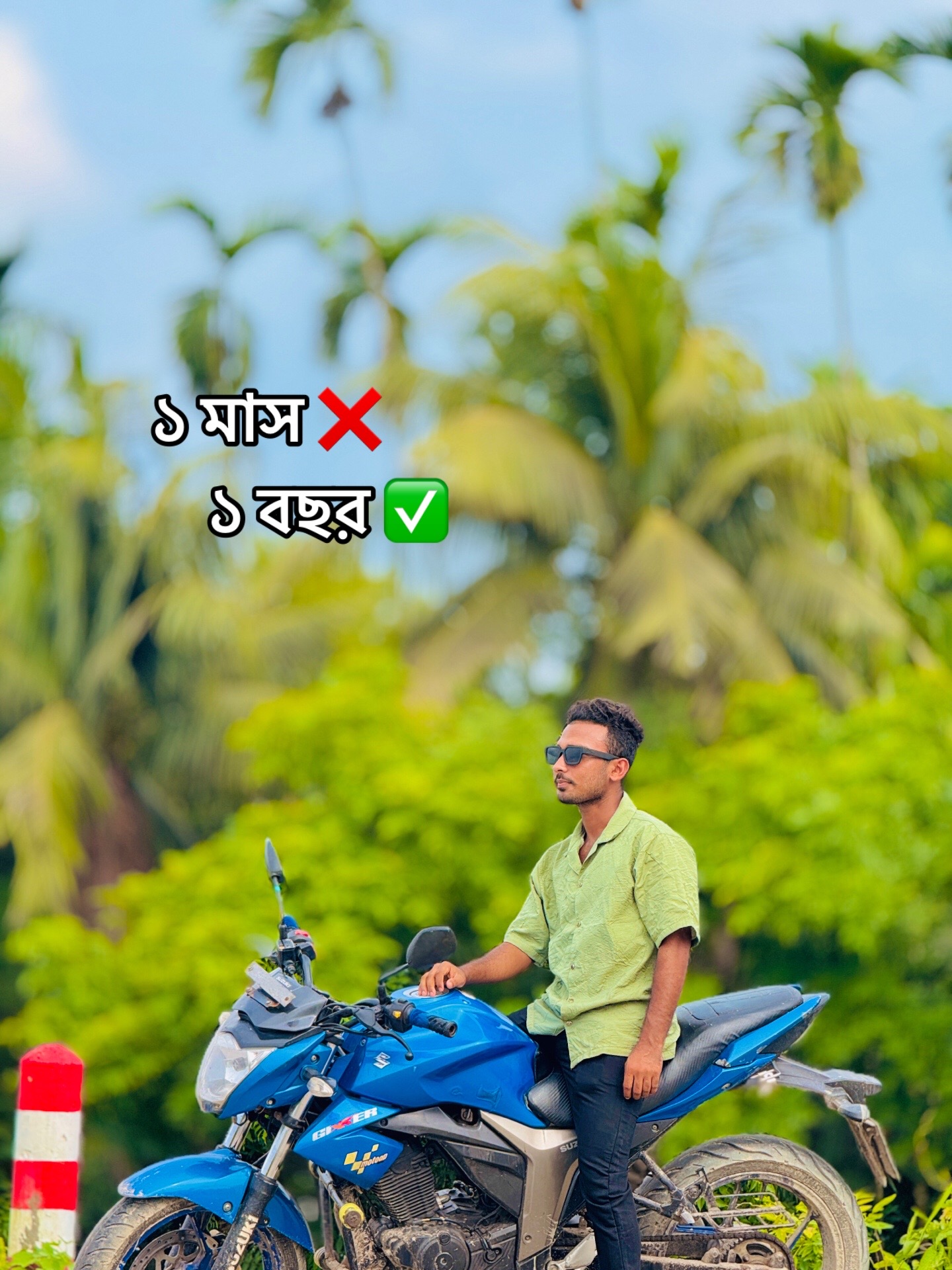 @"AJ HASAN.. একের মাল