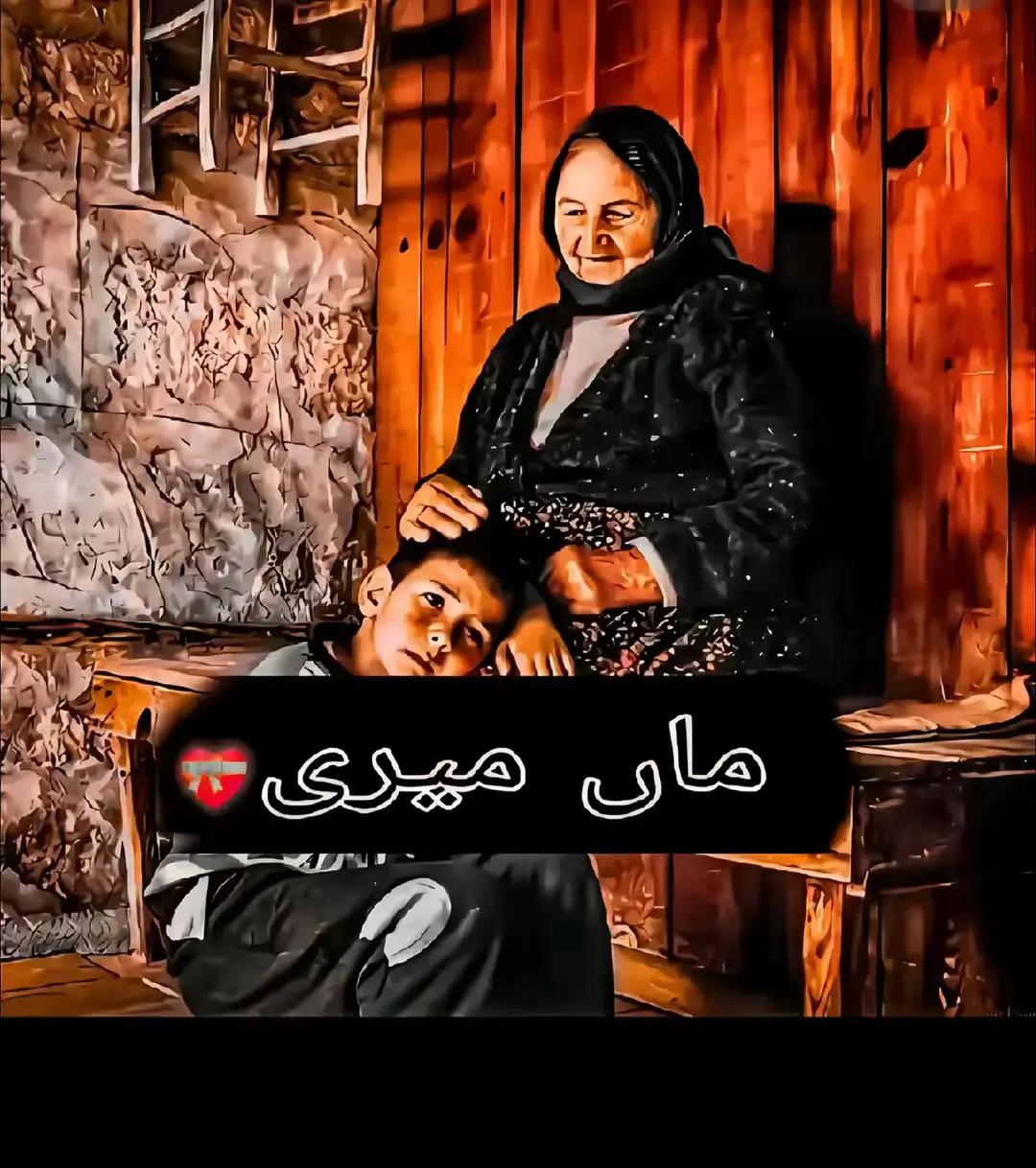 @پنڈا آلے🌱