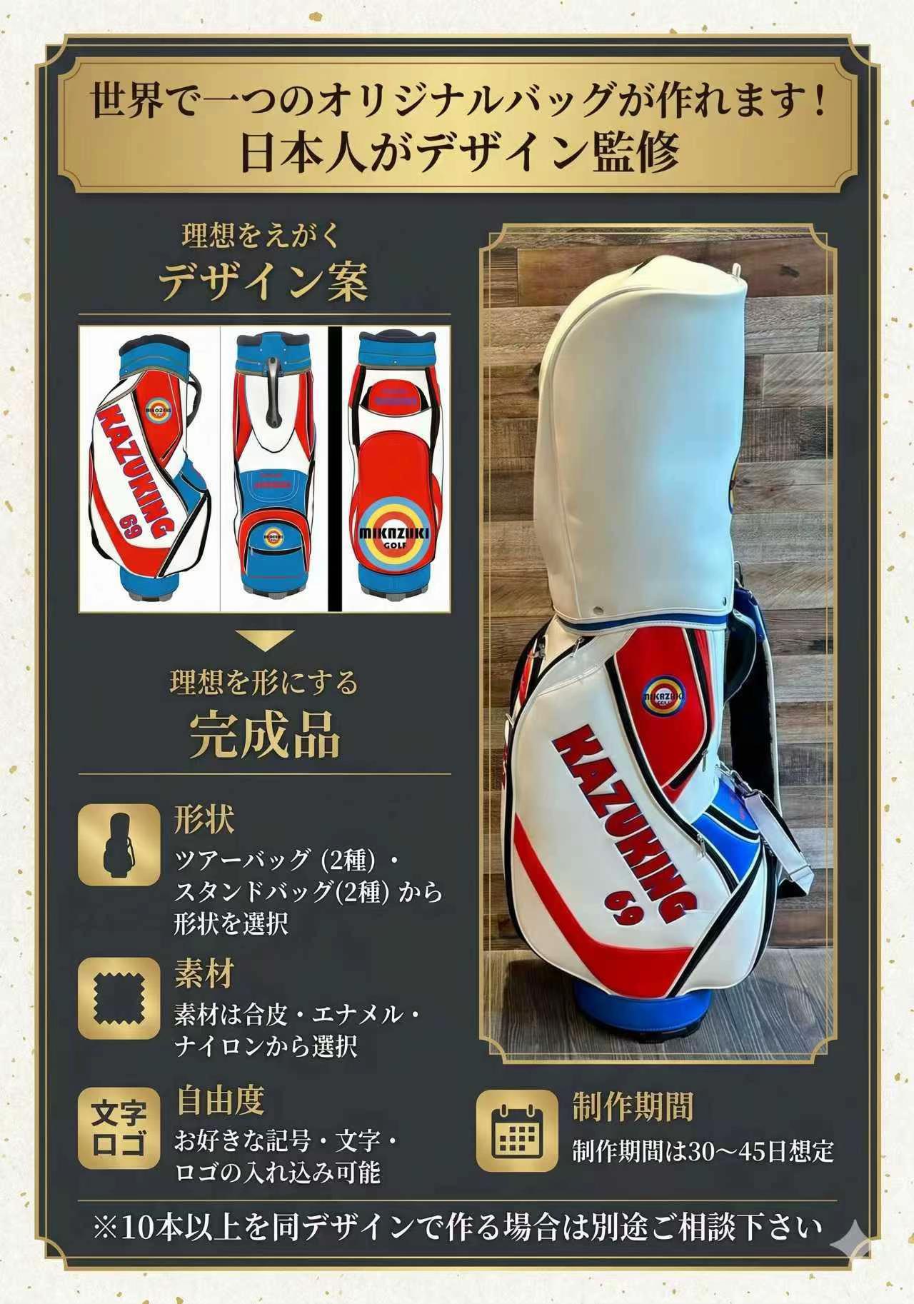 @mikazuking69