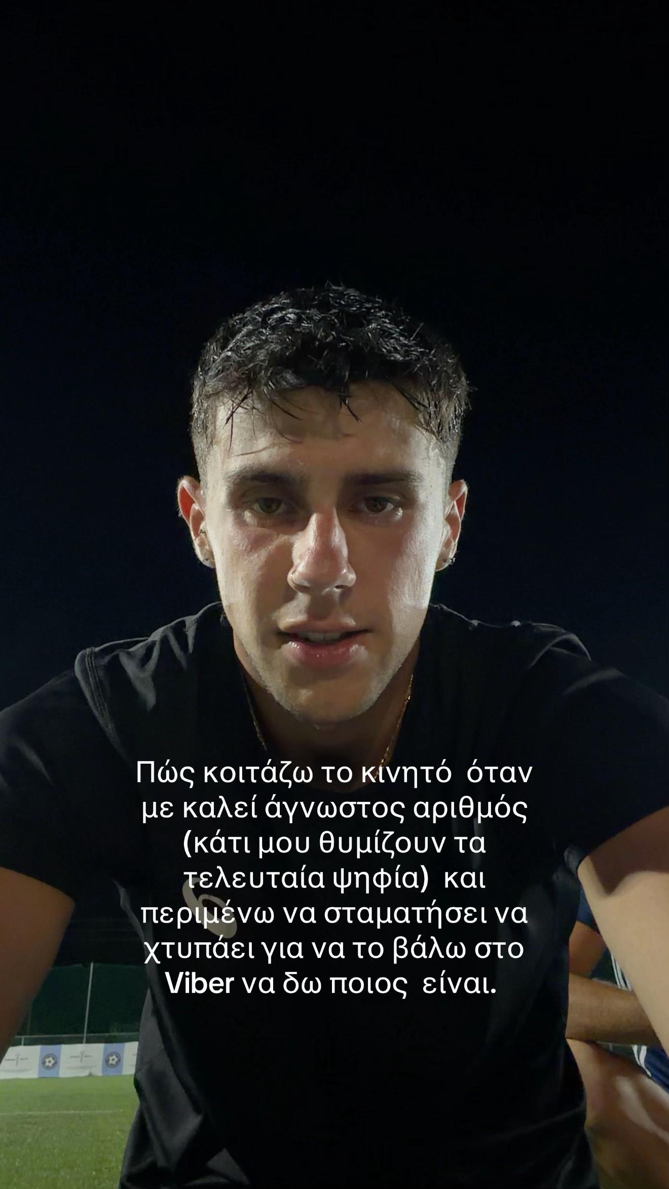 @&Tau;&alpha;&sigma;&omicron;&sigmaf; &Chi;&rho;&eta;&sigma;&tau;&omicron;&upsilon;