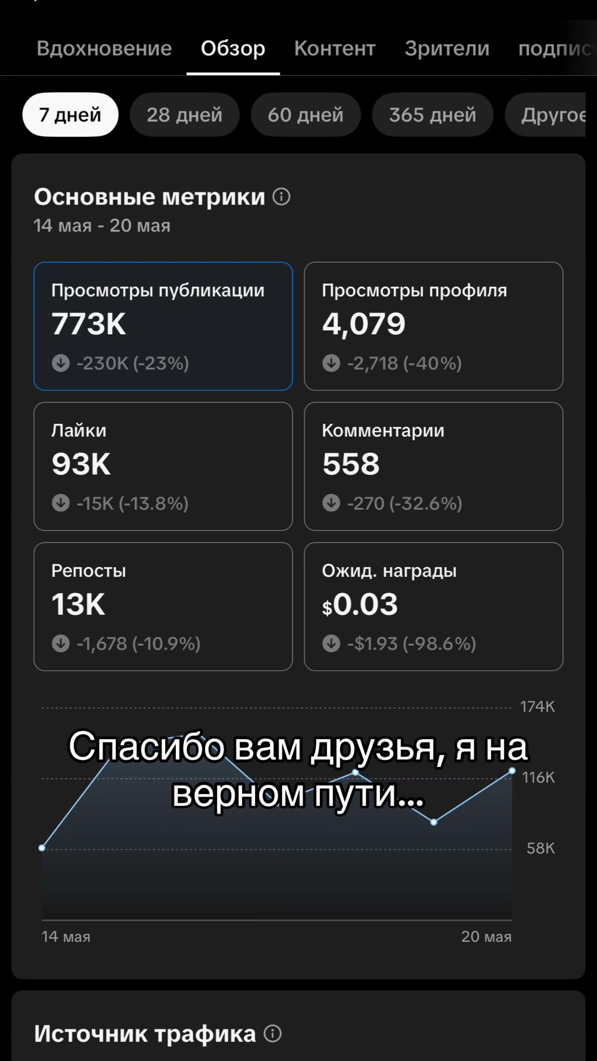 @Алекс Шум