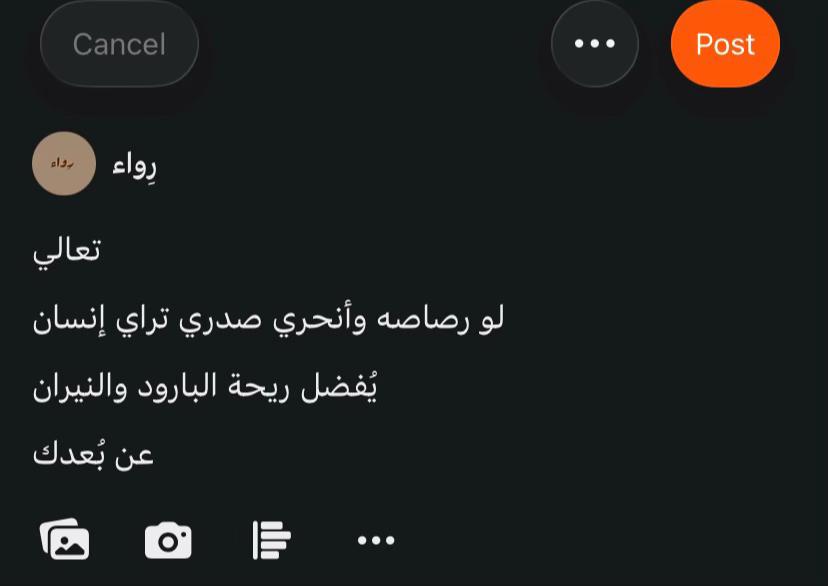 @رِواء