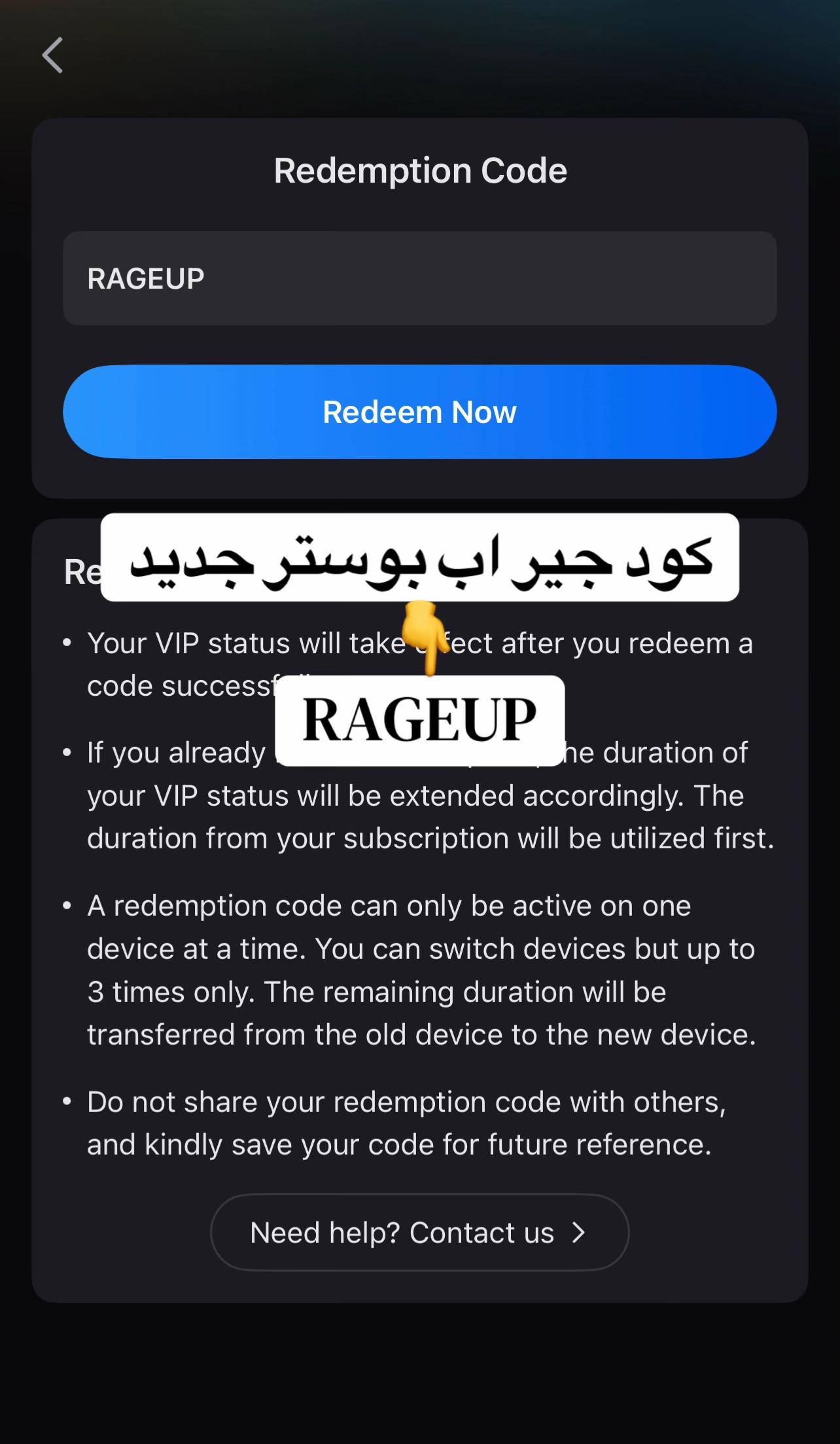 @اكواد جير اب مجانية ✅